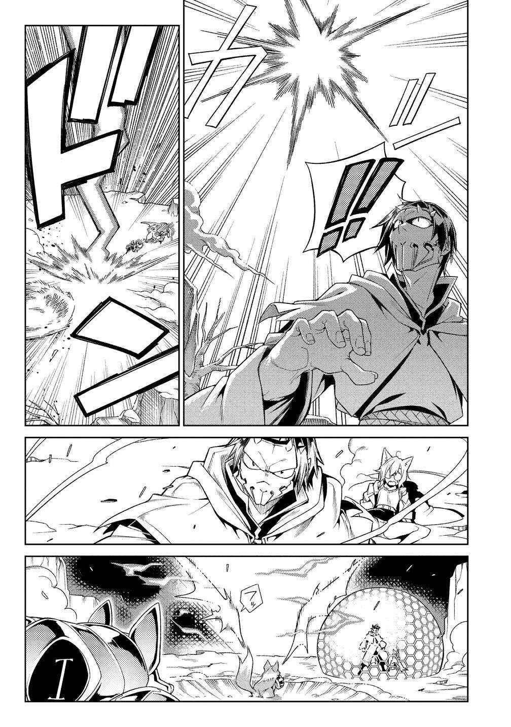 Page 32 Chapter 18 Manadeshi ni Uragirarete Shinda Ossan Yuusha, Shijou Saikyou no Maou to Shite Ikikaeru