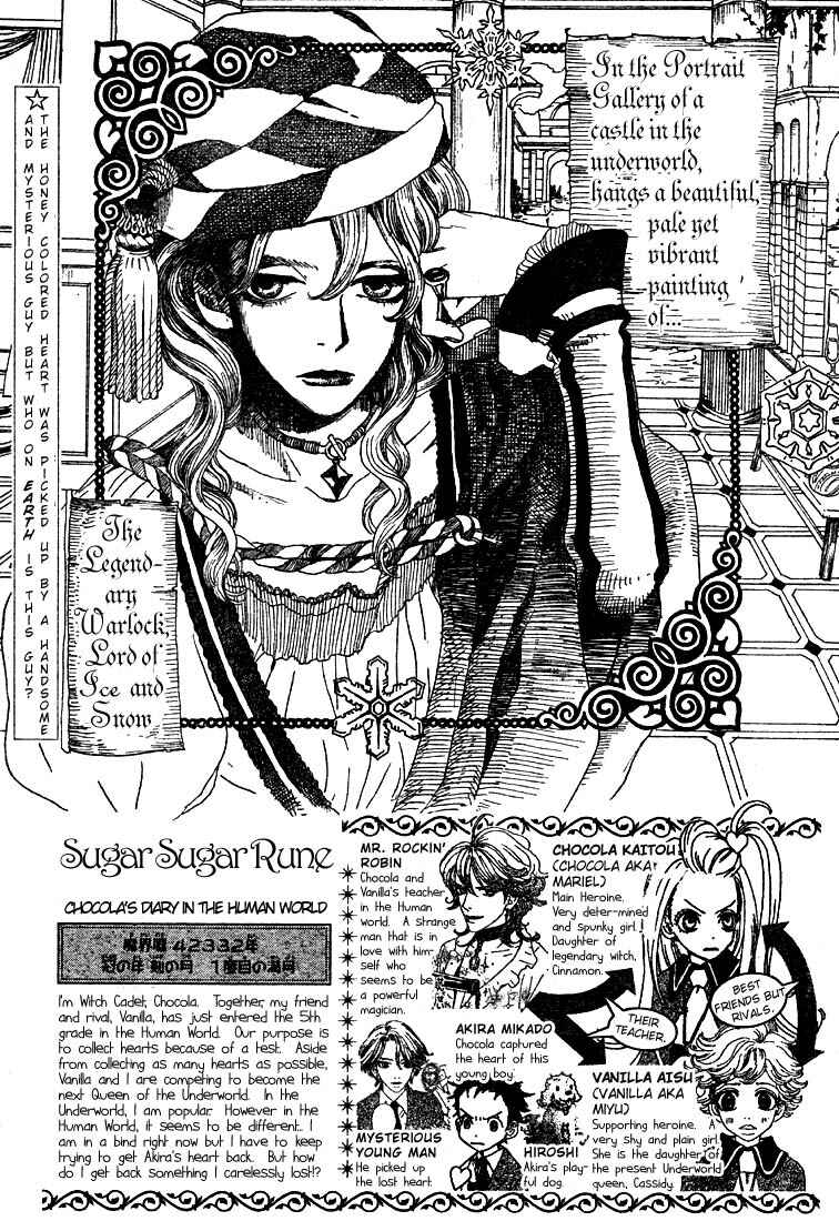 Page 2 Chapter 2 Sugar Sugar Rune