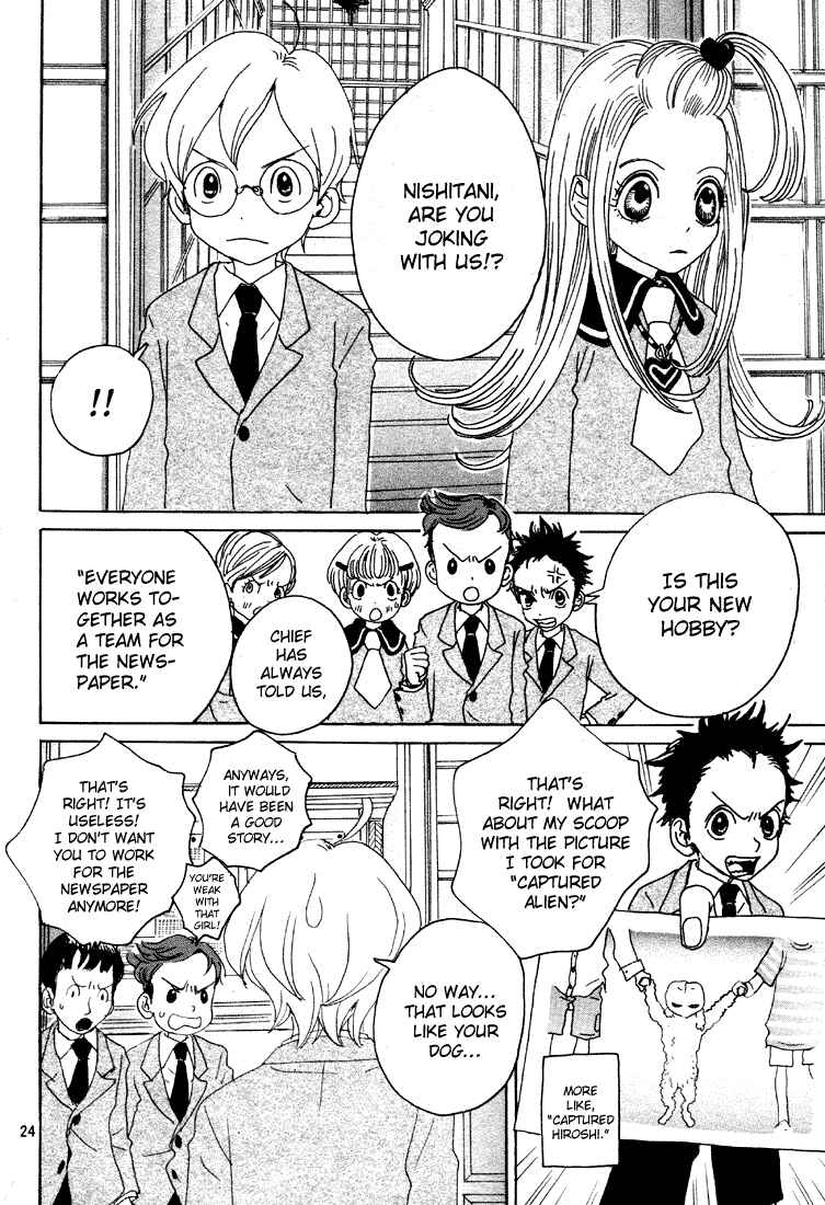 Page 24 Chapter 3 Sugar Sugar Rune
