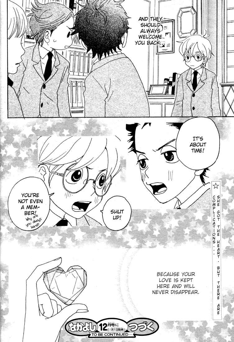 Page 32 Chapter 3 Sugar Sugar Rune