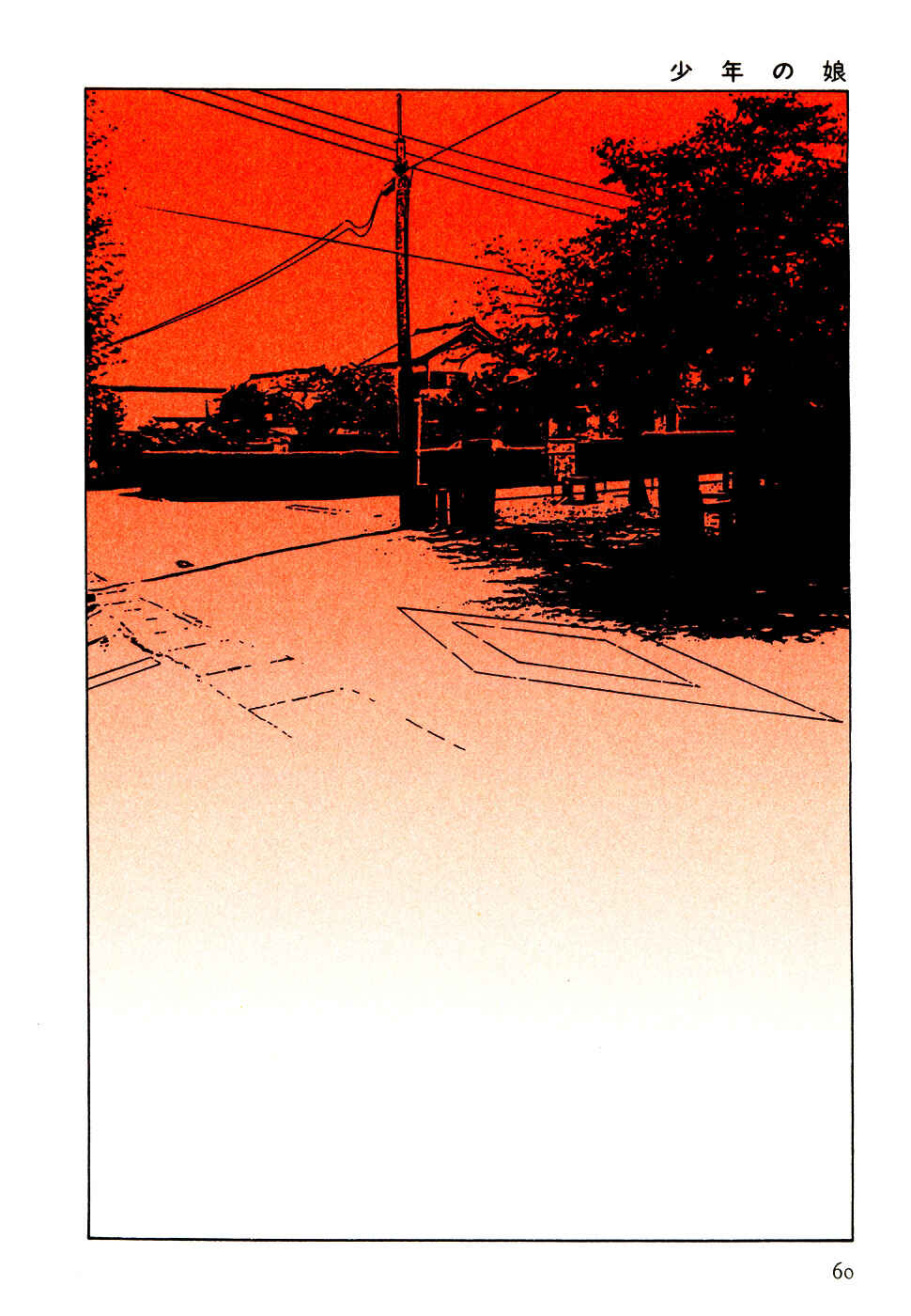 Page 4 Chapter 3 I am, a Girl