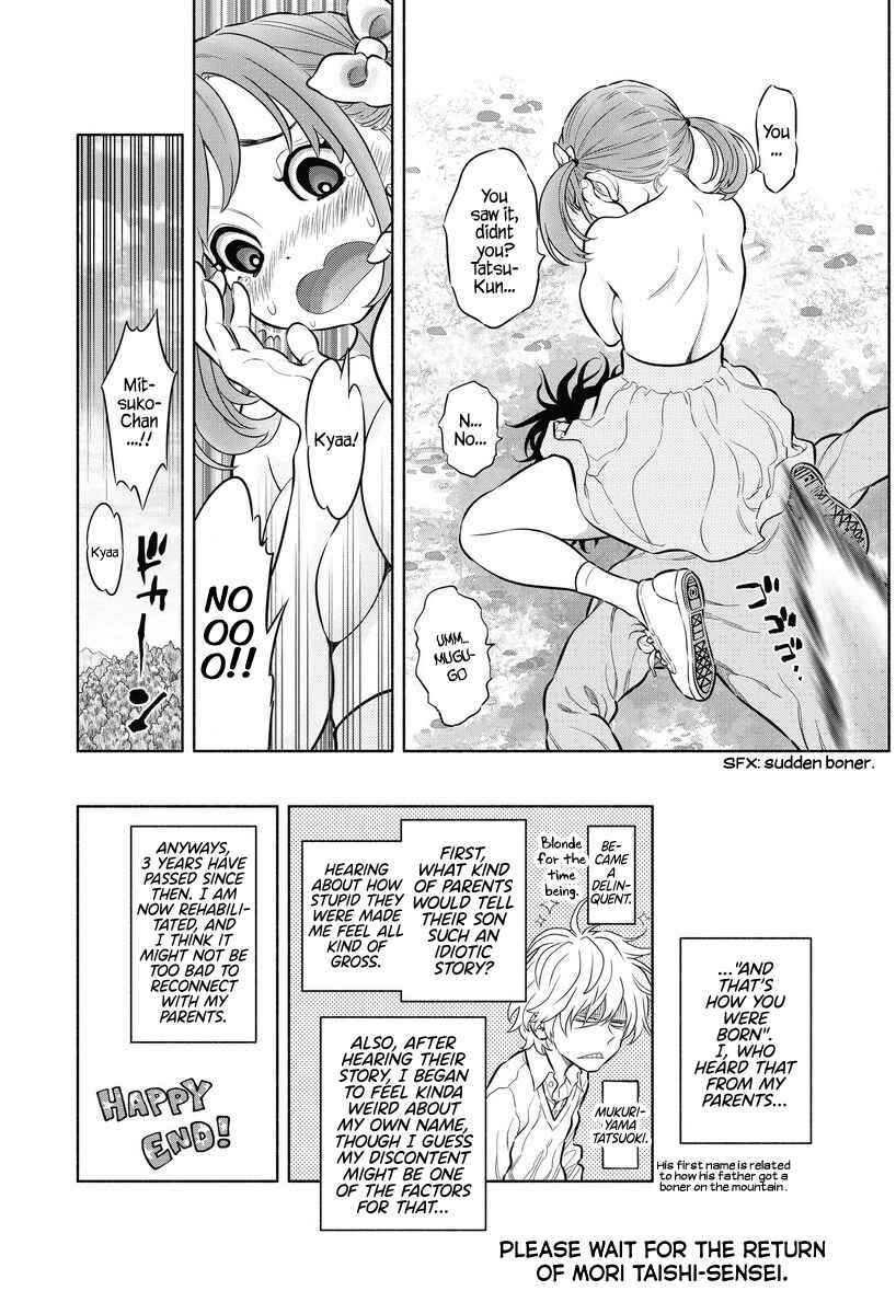 Page 10 Chapter Unknown_7c2c Bring Out The Courage, Tebura Jump.