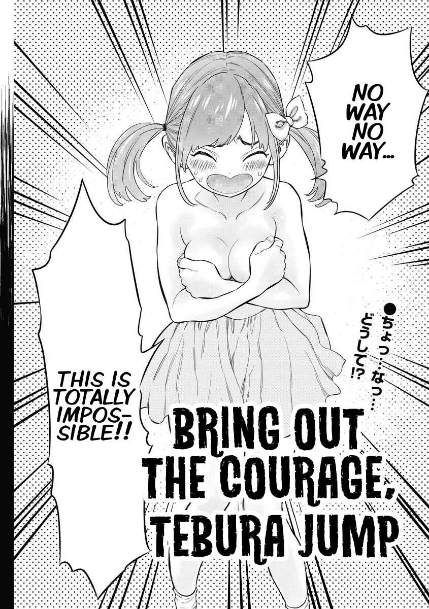Page 2 Chapter Unknown_7c2c Bring Out The Courage, Tebura Jump.