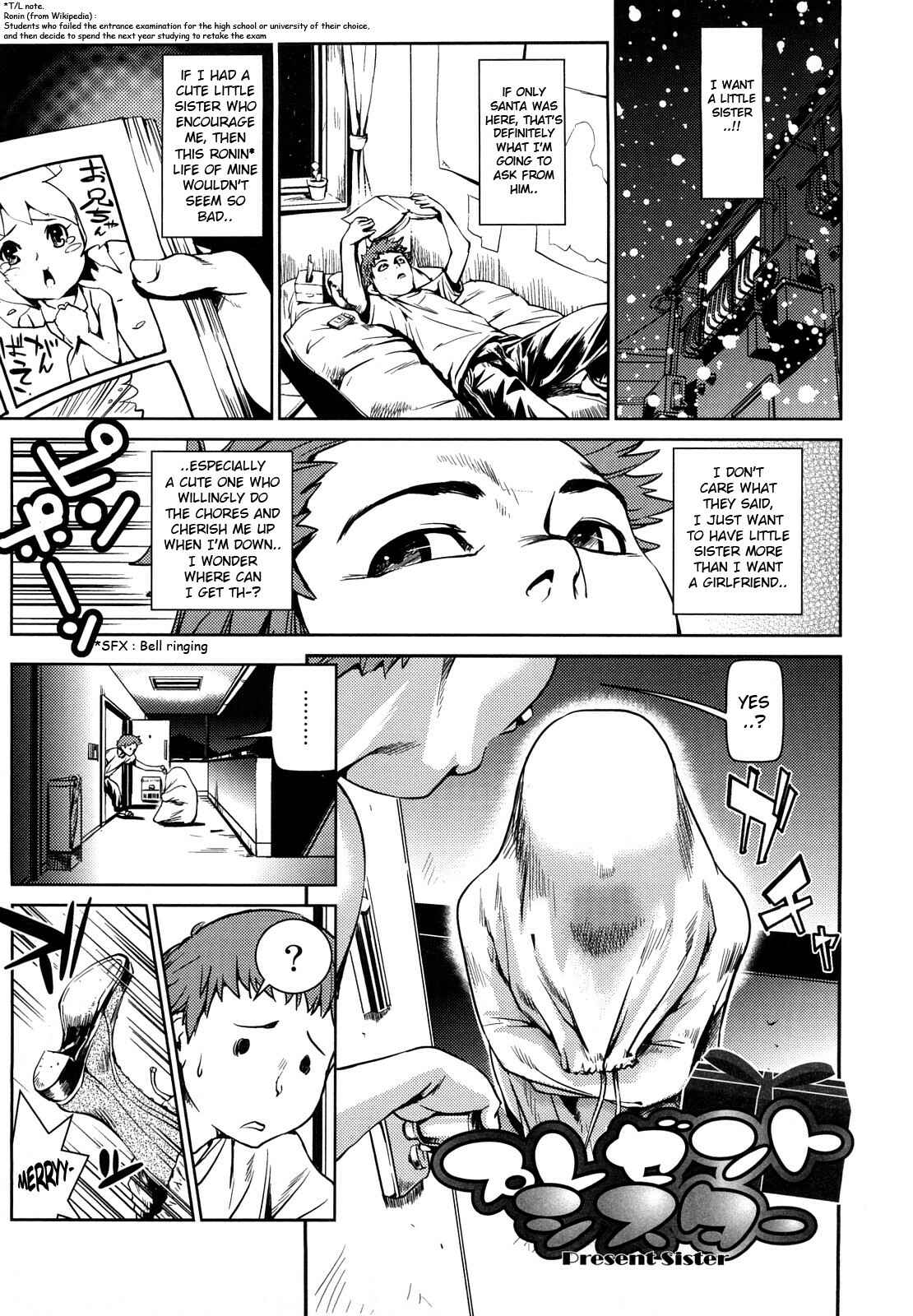 Page 1 Chapter 3 Toppatsusei Inkou Shoukougun