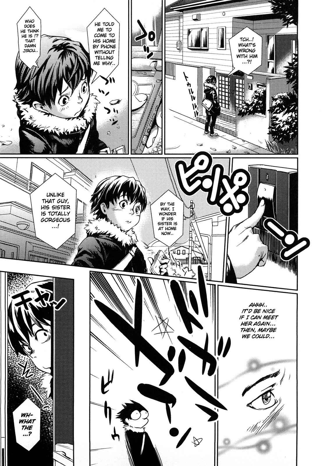 Page 1 Chapter 6 Toppatsusei Inkou Shoukougun