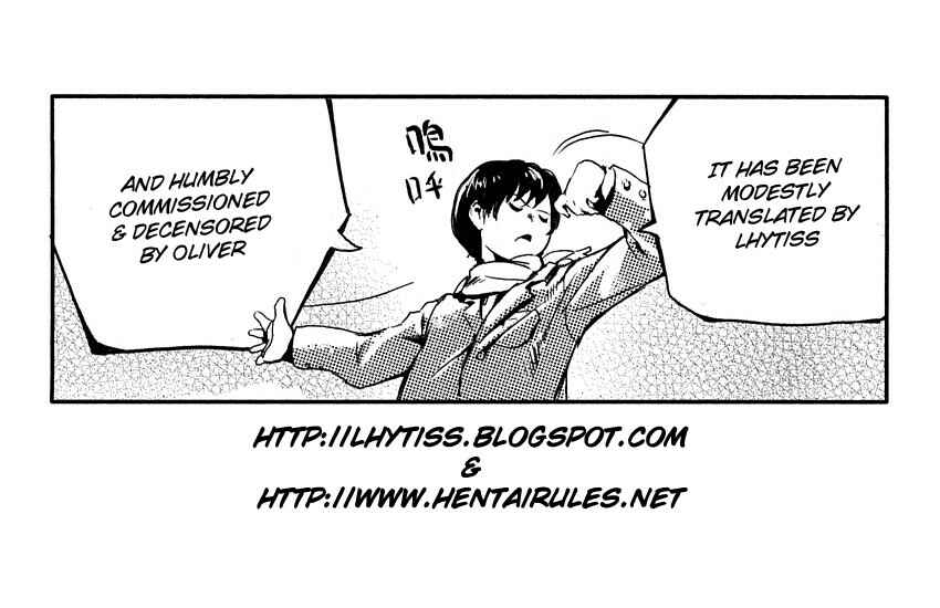 Page 19 Chapter 7 Toppatsusei Inkou Shoukougun