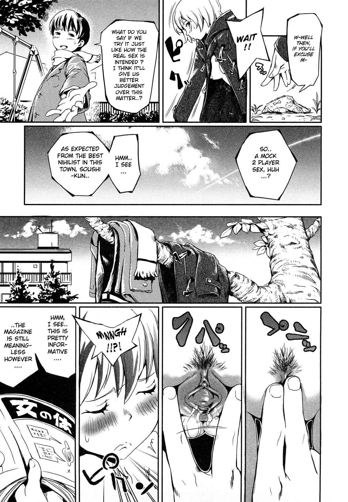 Page 7 Chapter 7 Toppatsusei Inkou Shoukougun