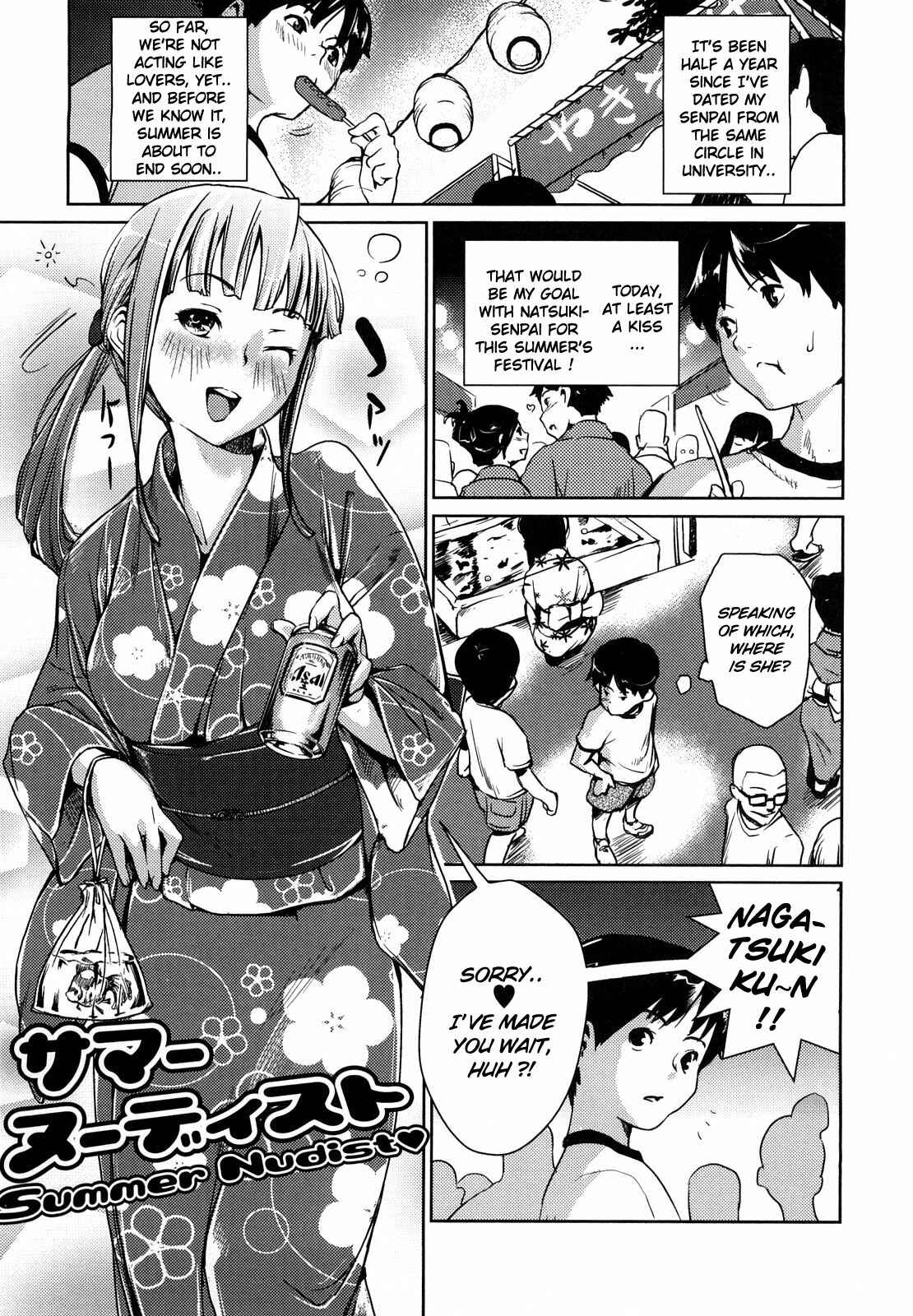 Page 1 Chapter 4 Toppatsusei Inkou Shoukougun