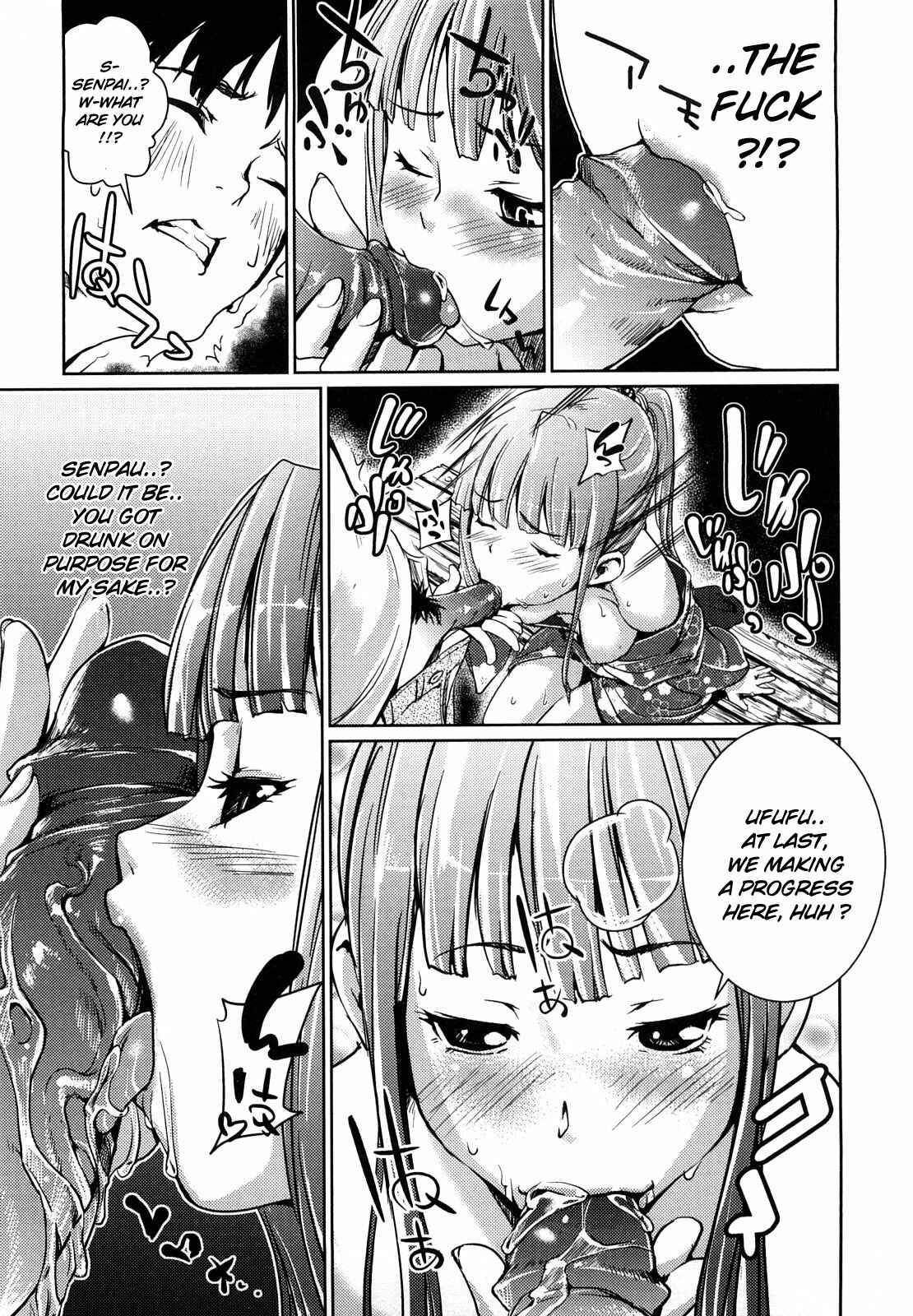 Page 9 Chapter 4 Toppatsusei Inkou Shoukougun