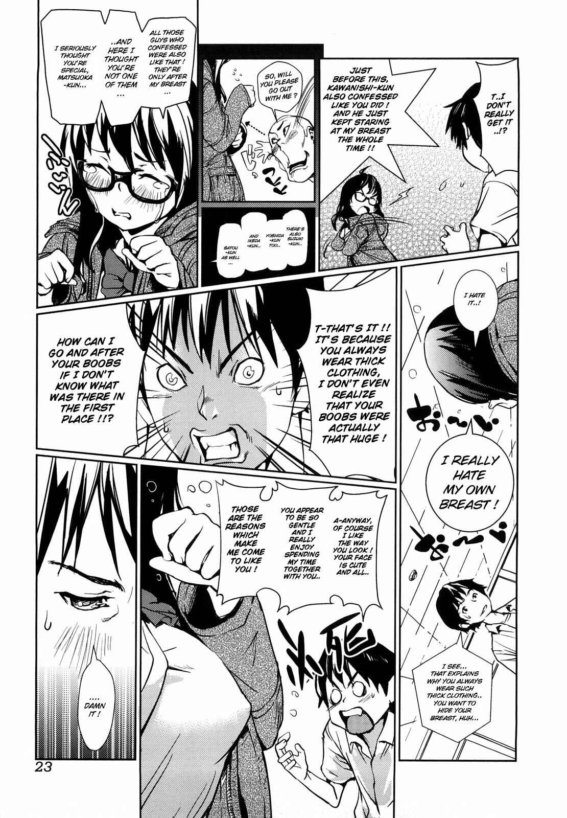 Page 3 Chapter 2 Toppatsusei Inkou Shoukougun