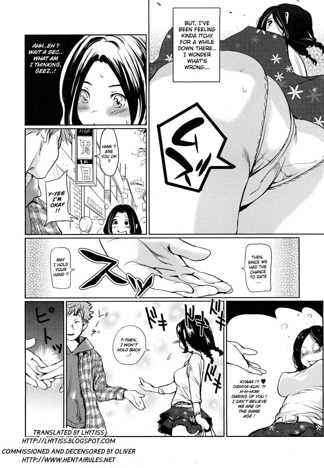 Page 2 Chapter 5 Toppatsusei Inkou Shoukougun