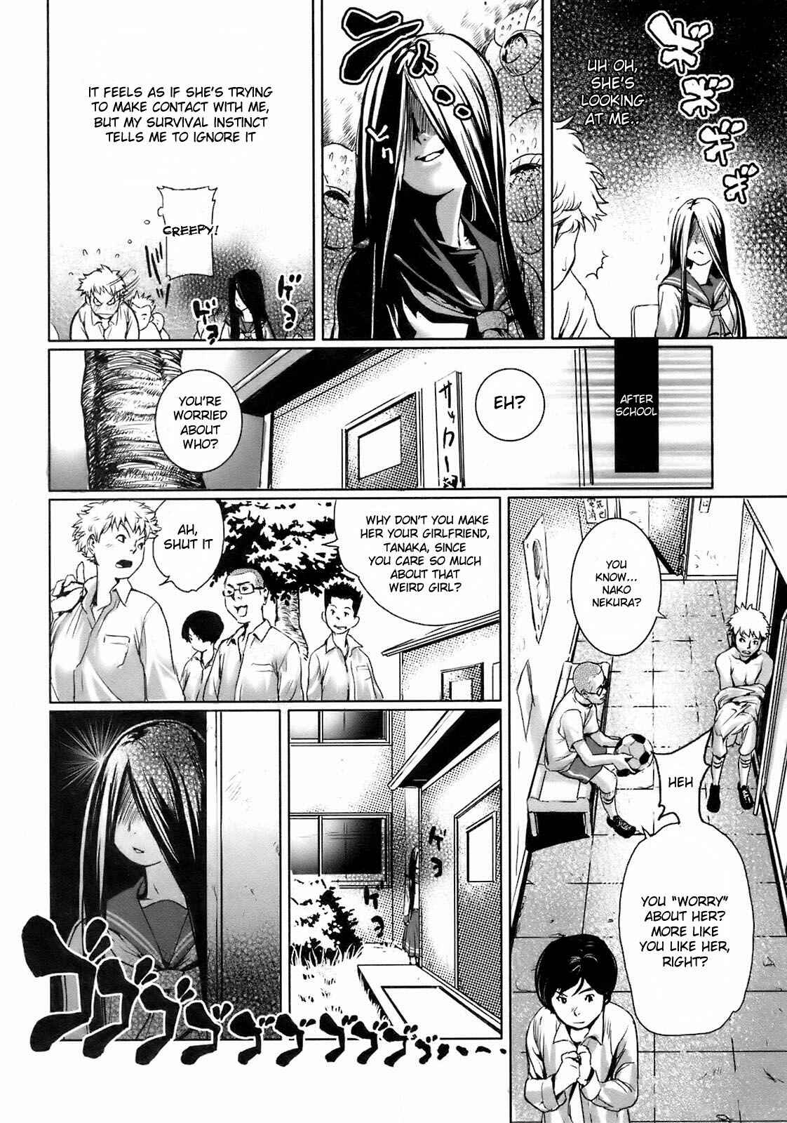 Page 2 Chapter 8 Toppatsusei Inkou Shoukougun
