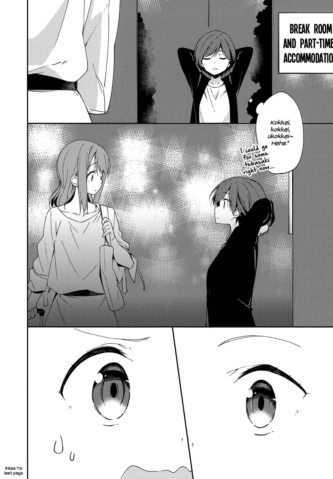 Page 13 Chapter Unknown_0c91 Nagoya, a Business Trip, and a Lovers Talk