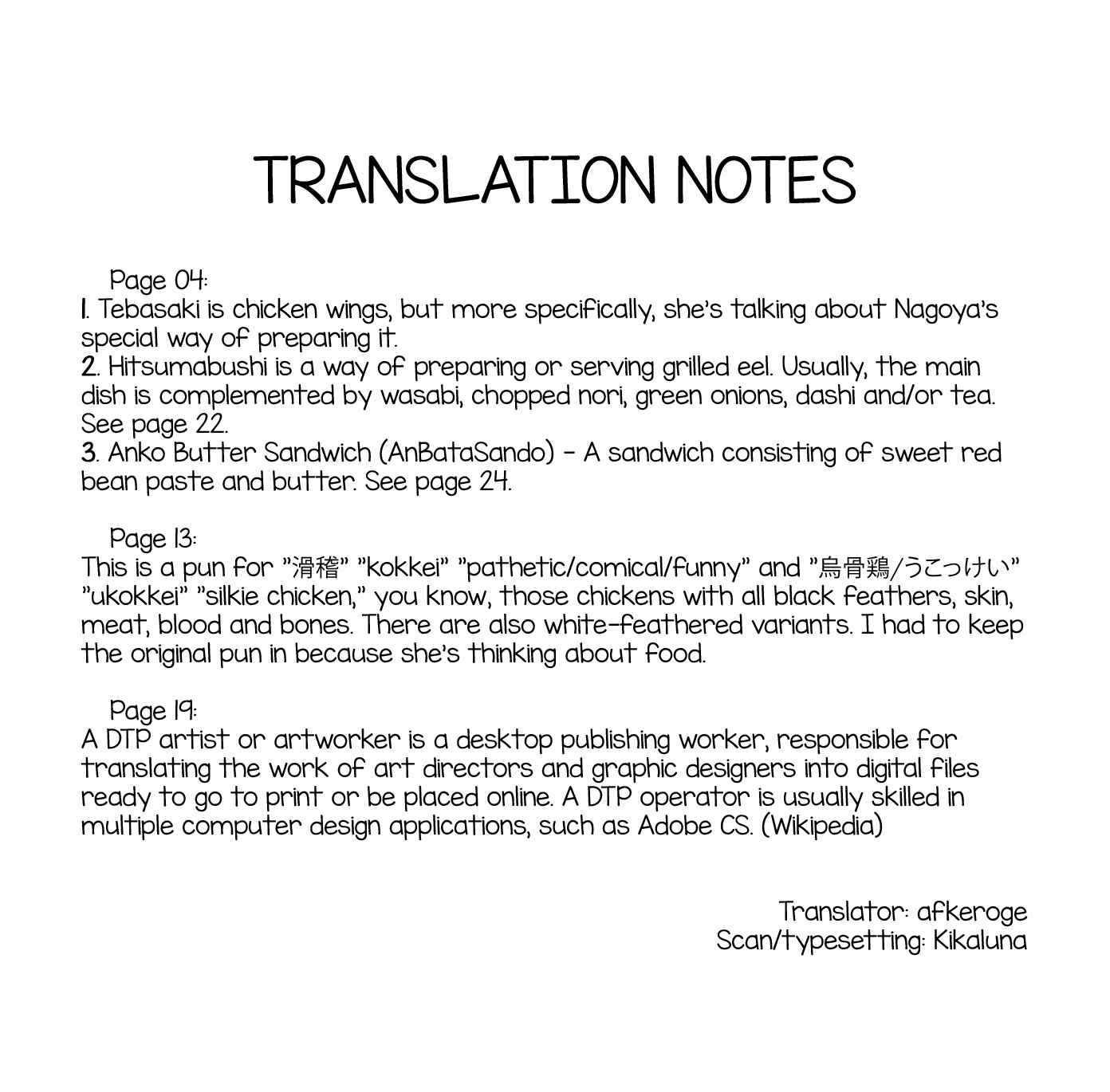 Page 27 Chapter Unknown_0c91 Nagoya, a Business Trip, and a Lovers Talk