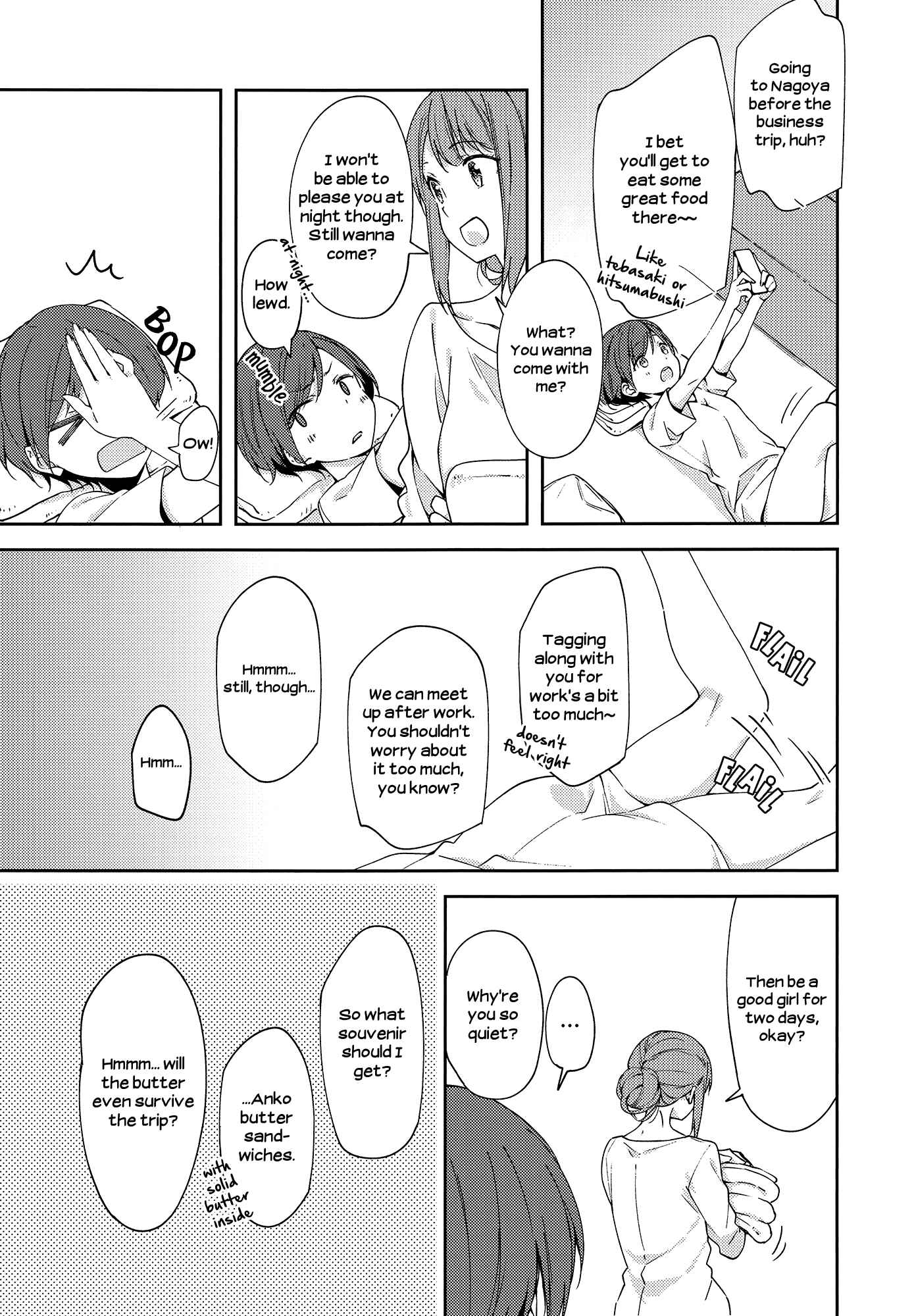 Page 4 Chapter Unknown_0c91 Nagoya, a Business Trip, and a Lovers Talk