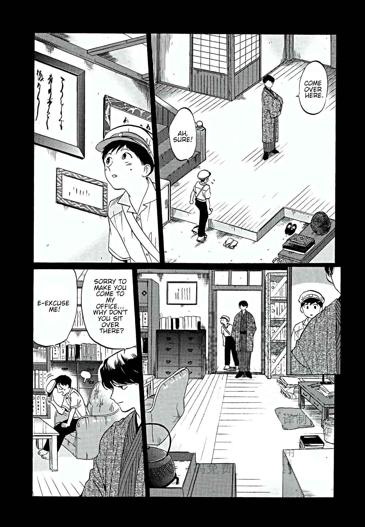 Page 12 Chapter 4 Total Eclipse of the Eternal Heart