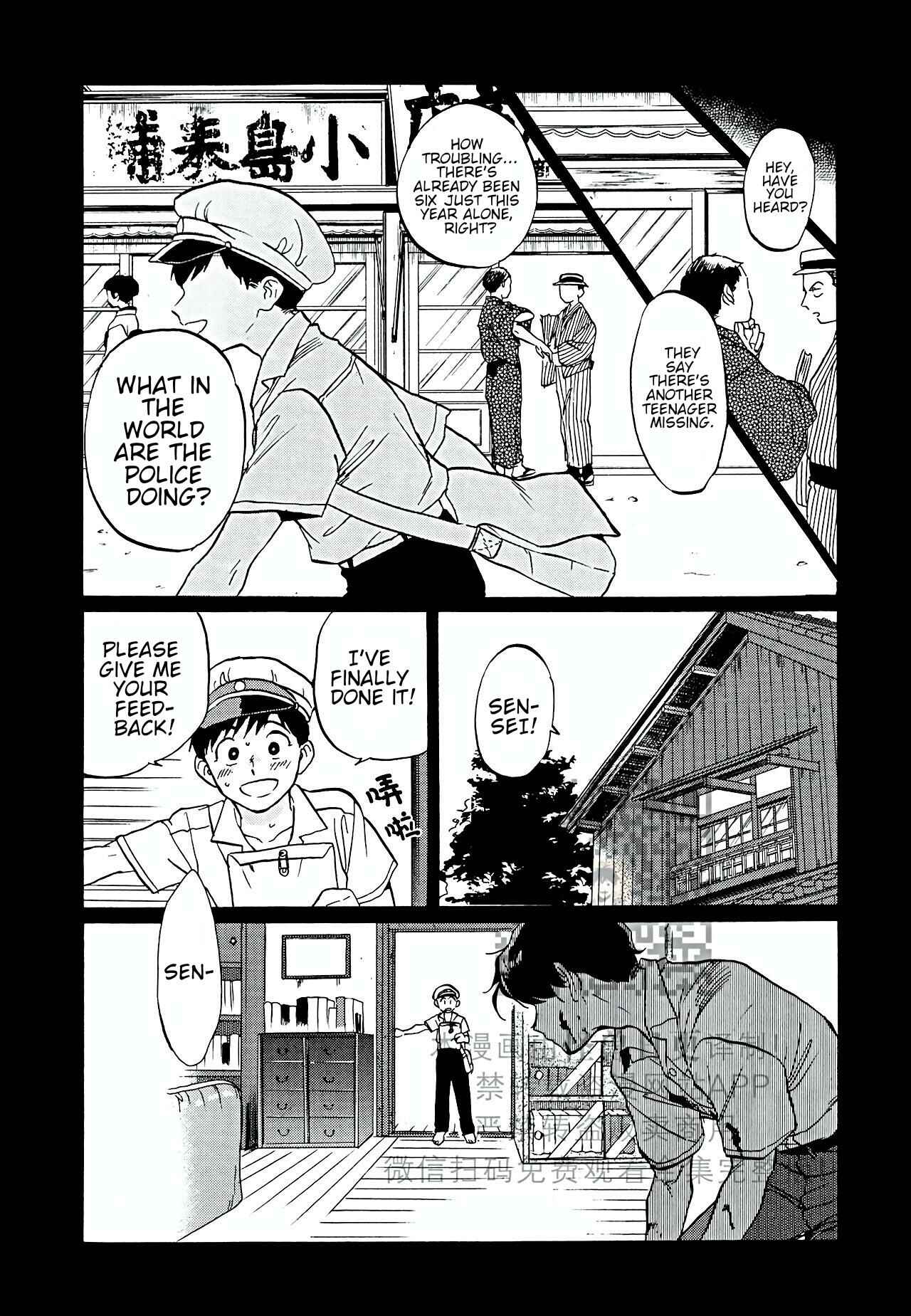 Page 19 Chapter 4 Total Eclipse of the Eternal Heart