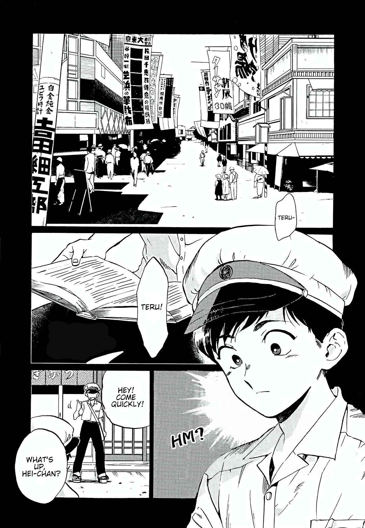 Page 3 Chapter 4 Total Eclipse of the Eternal Heart
