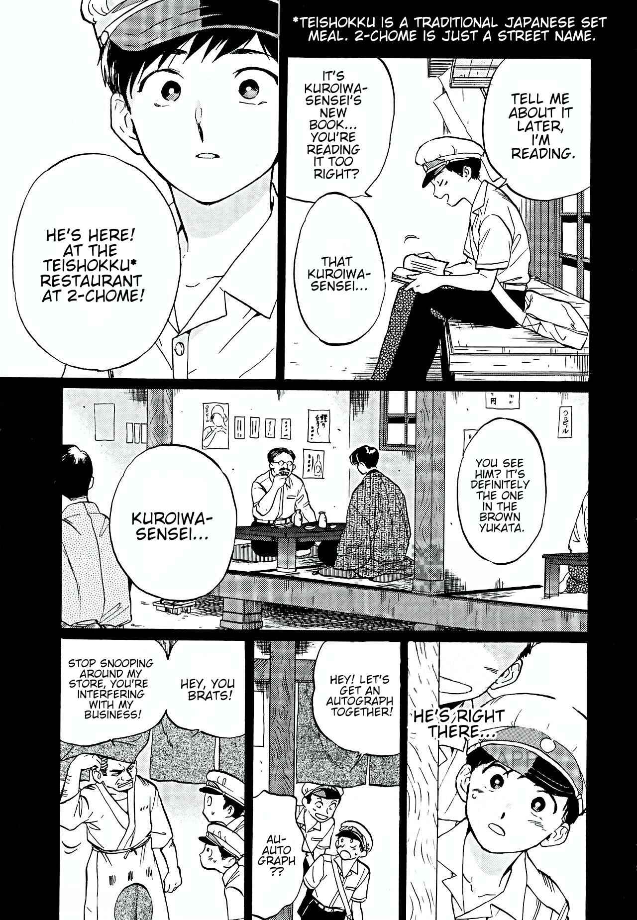 Page 4 Chapter 4 Total Eclipse of the Eternal Heart