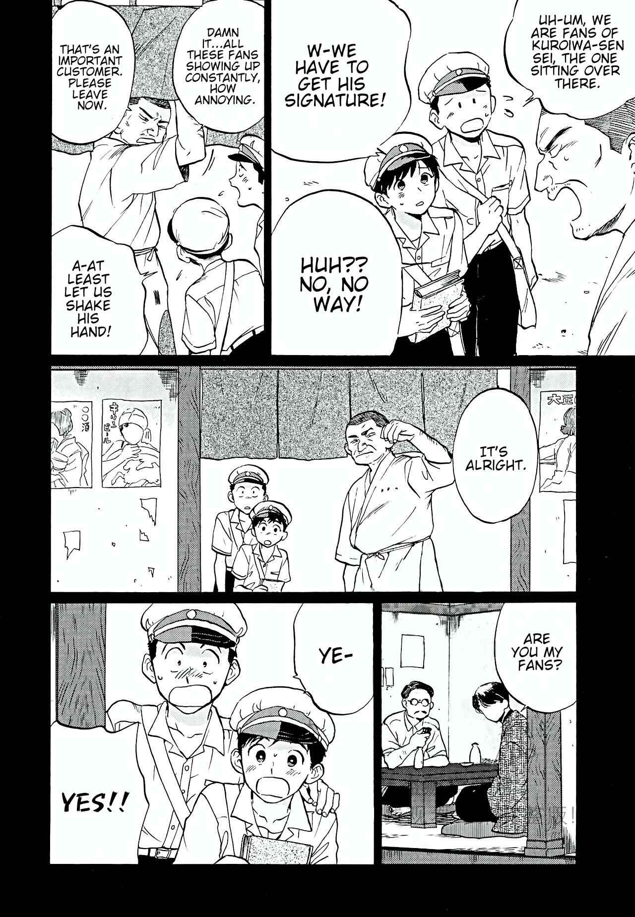 Page 5 Chapter 4 Total Eclipse of the Eternal Heart