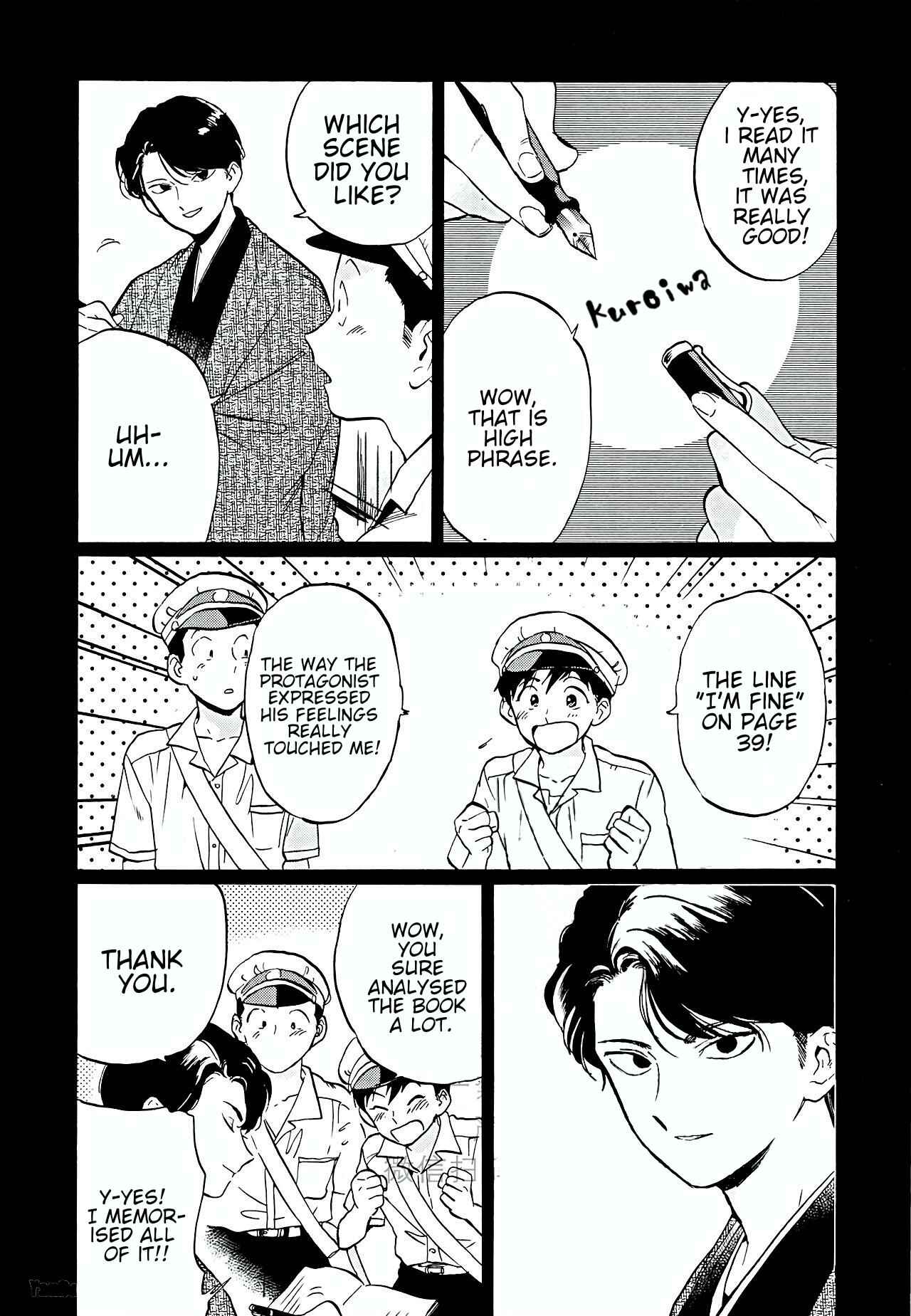 Page 7 Chapter 4 Total Eclipse of the Eternal Heart