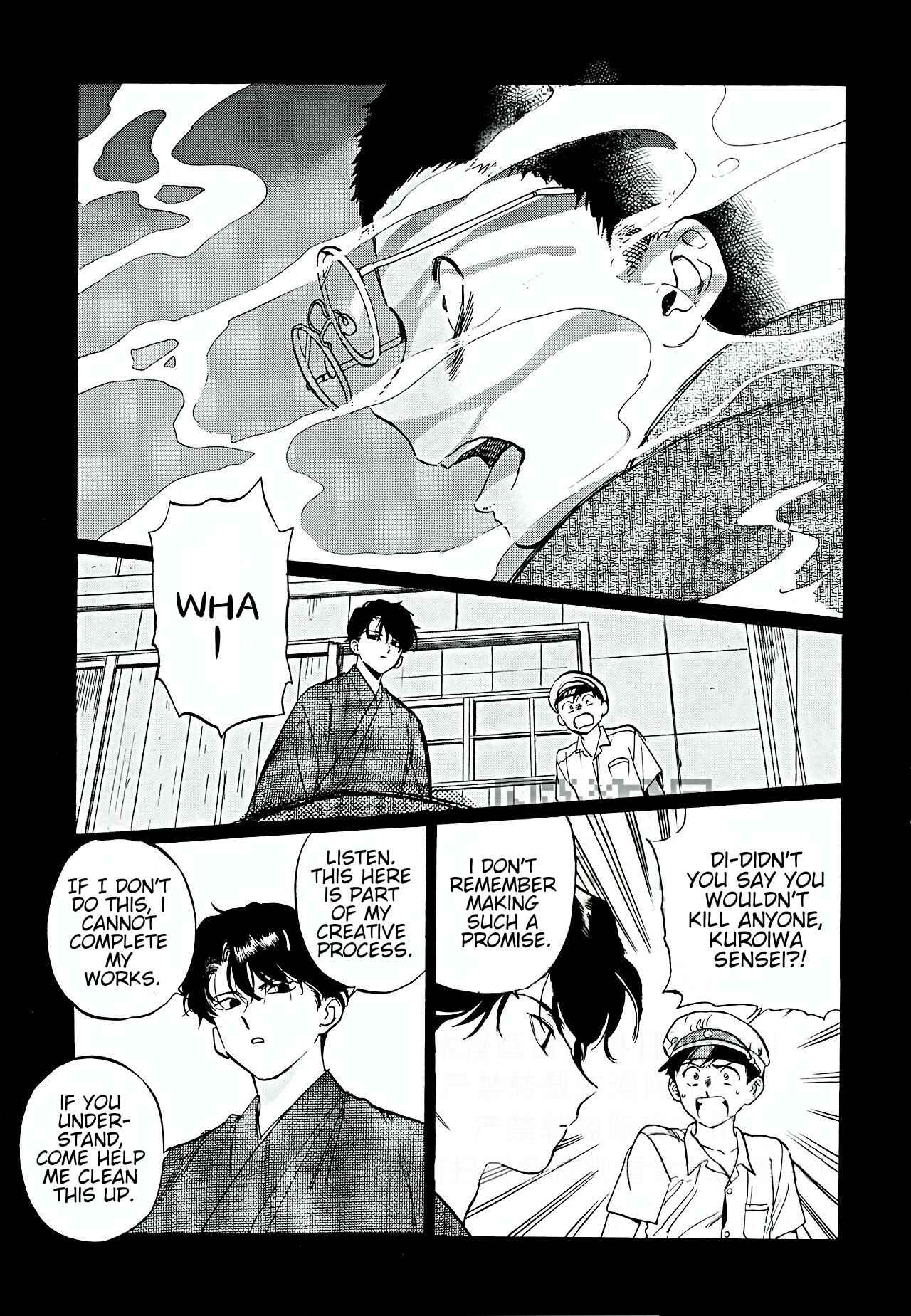 Page 13 Chapter 5 Total Eclipse of the Eternal Heart