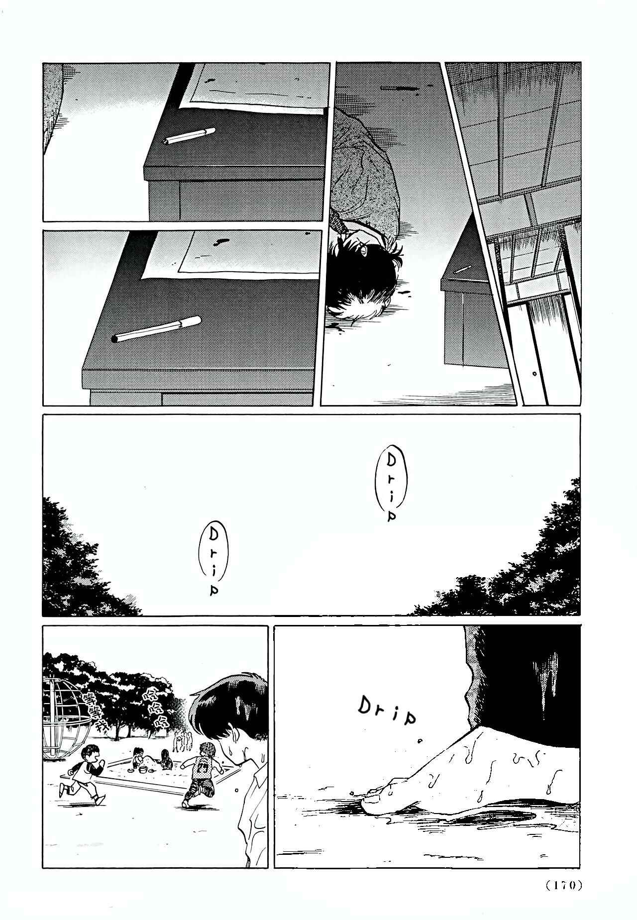Page 28 Chapter 5 Total Eclipse of the Eternal Heart