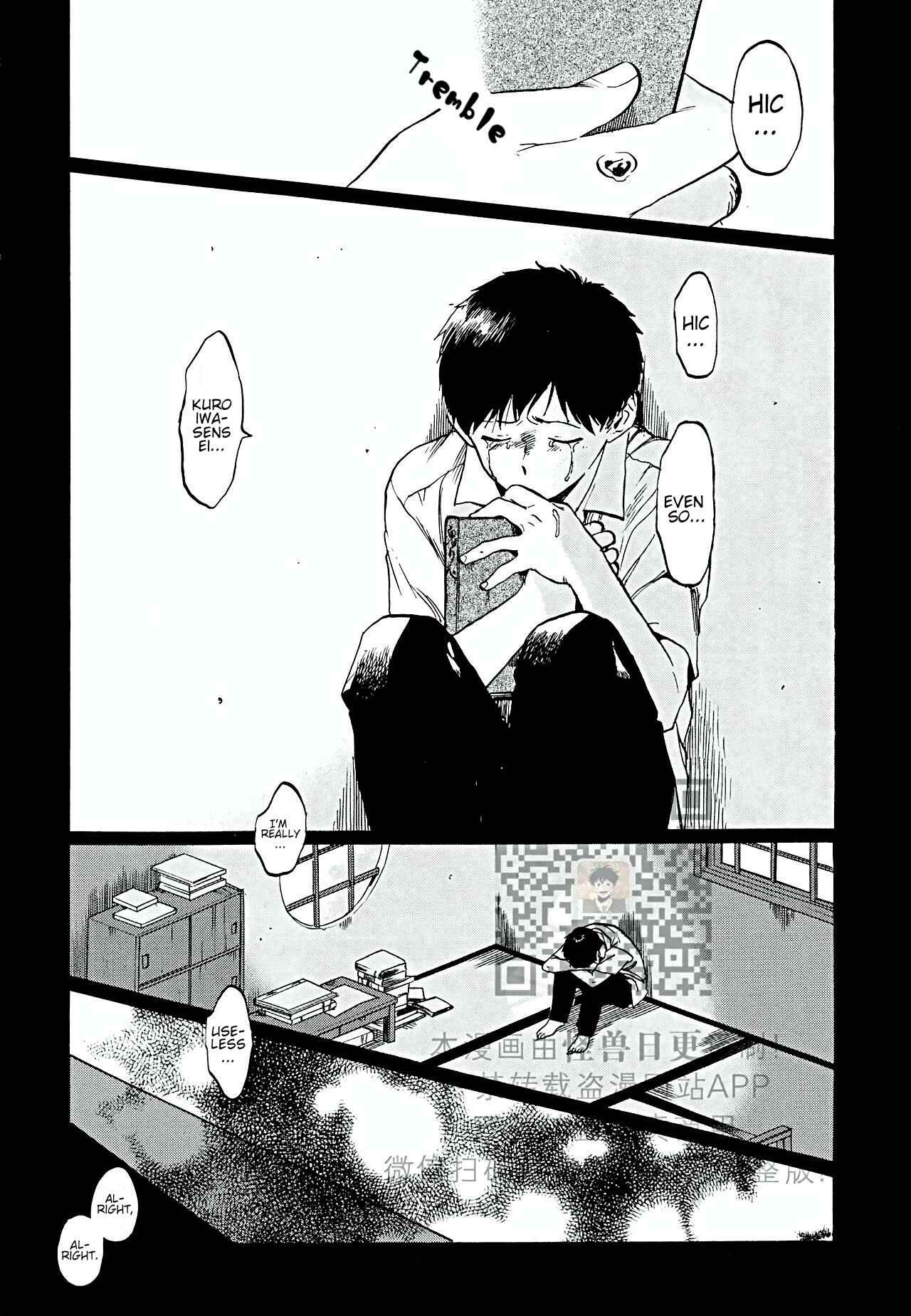 Page 6 Chapter 5 Total Eclipse of the Eternal Heart