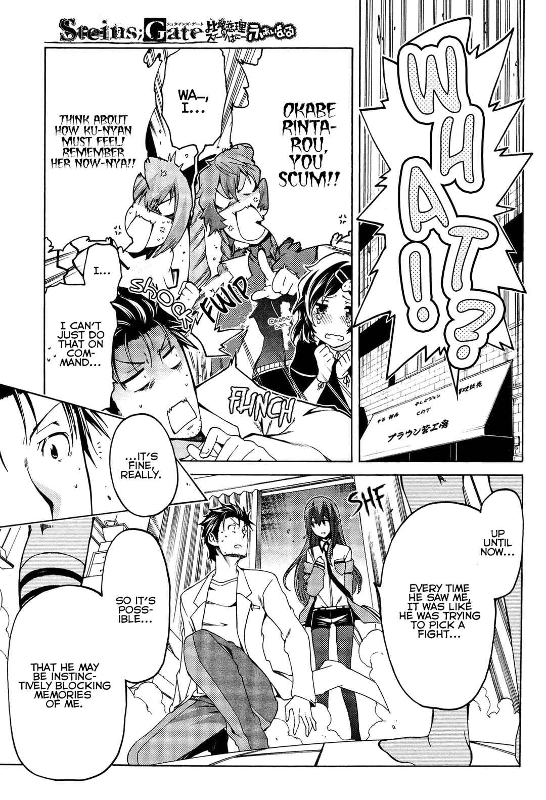 Page 7 Chapter 16 Steins;Gate - Hiyoku Renri no Sweets Honey