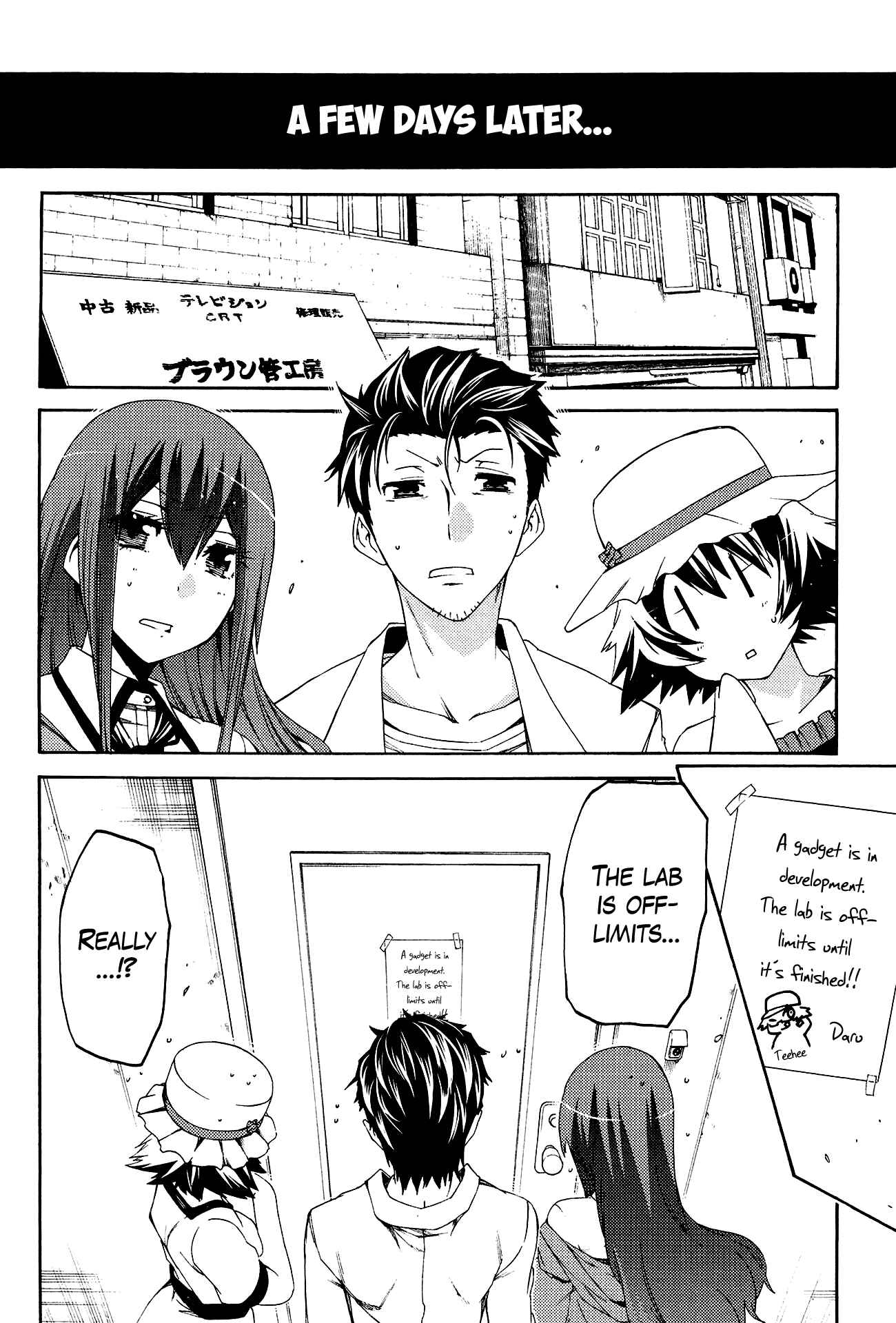 Page 20 Chapter 7 Steins;Gate - Hiyoku Renri no Sweets Honey