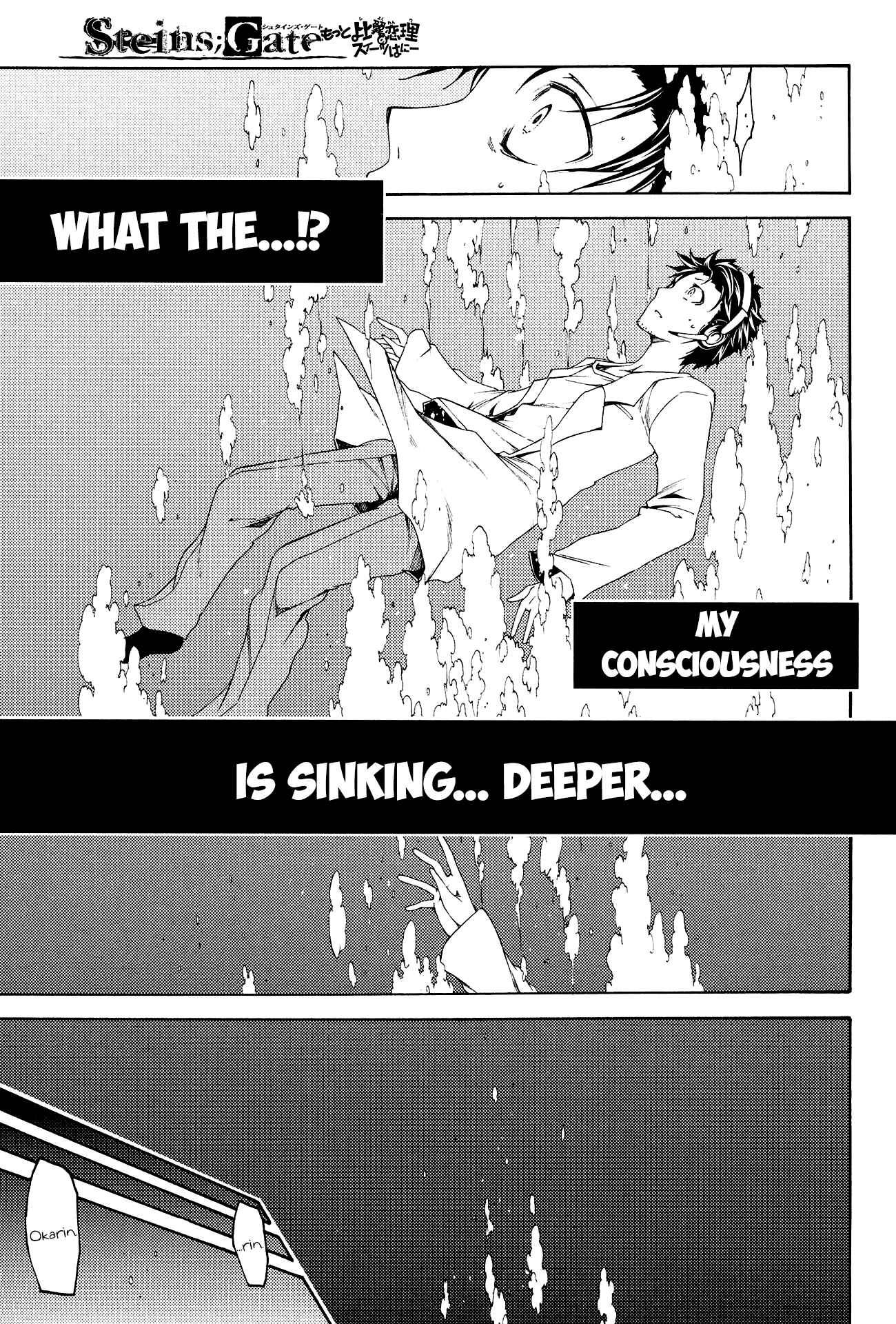 Page 33 Chapter 7 Steins;Gate - Hiyoku Renri no Sweets Honey
