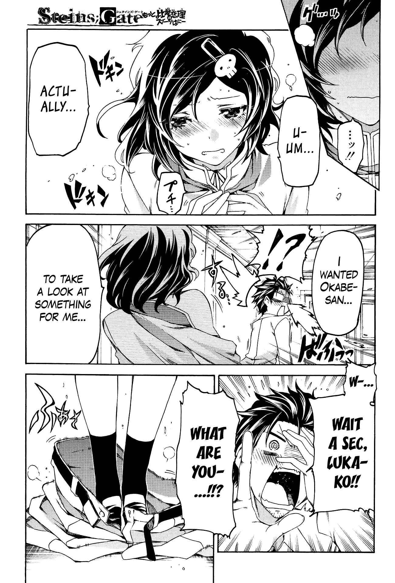 Page 13 Chapter 10 Steins;Gate - Hiyoku Renri no Sweets Honey