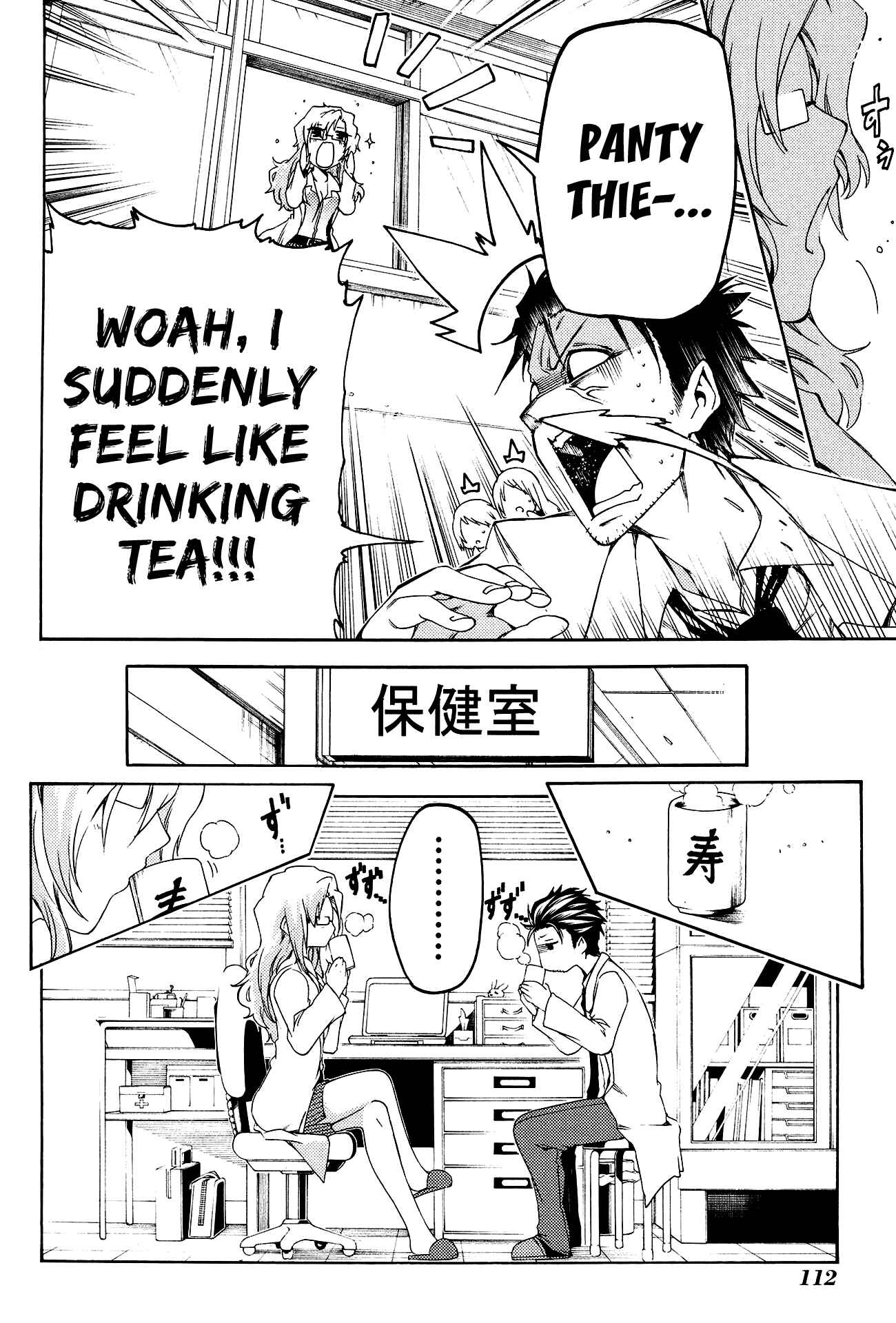 Page 24 Chapter 10 Steins;Gate - Hiyoku Renri no Sweets Honey