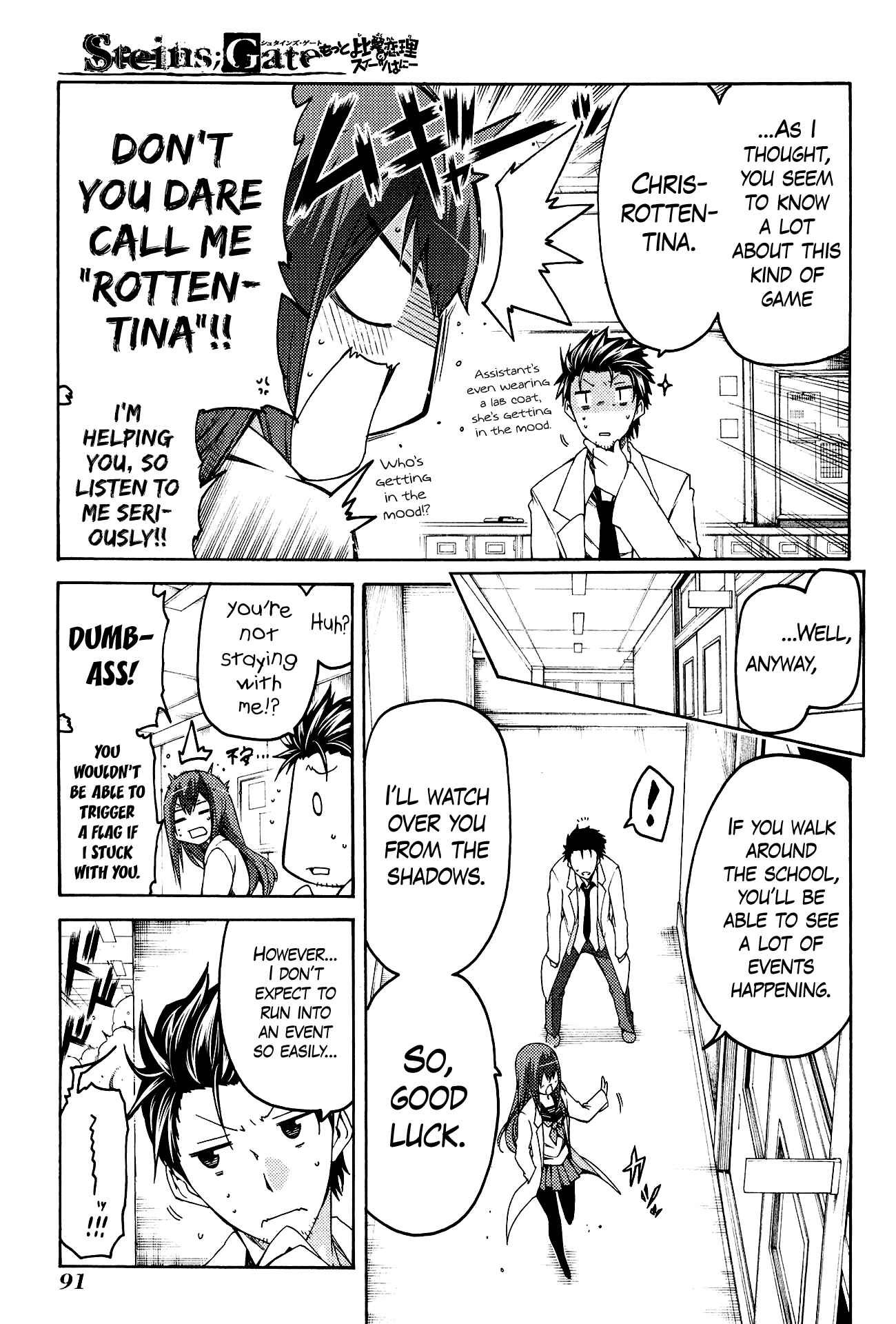 Page 3 Chapter 10 Steins;Gate - Hiyoku Renri no Sweets Honey