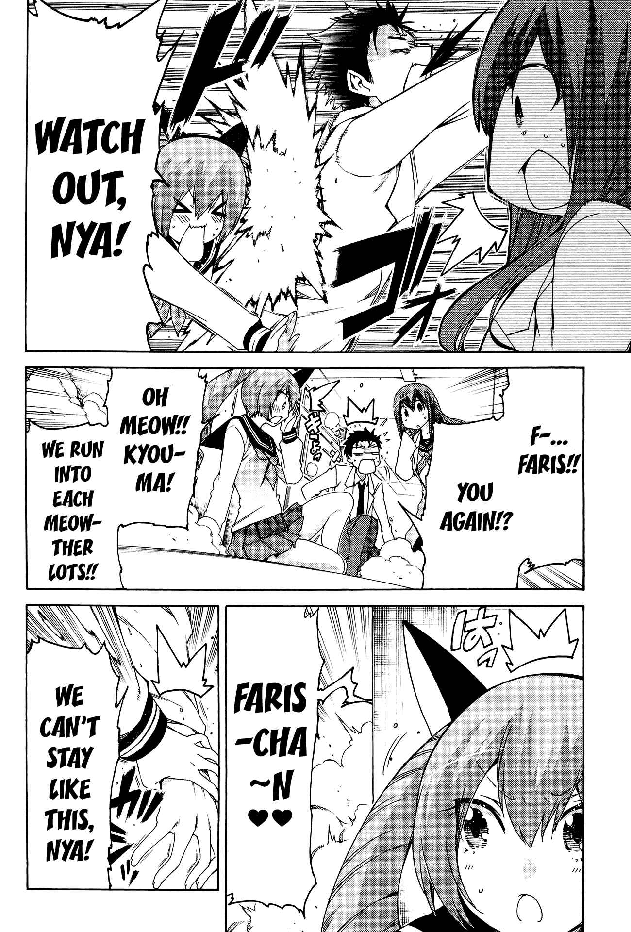 Page 4 Chapter 10 Steins;Gate - Hiyoku Renri no Sweets Honey