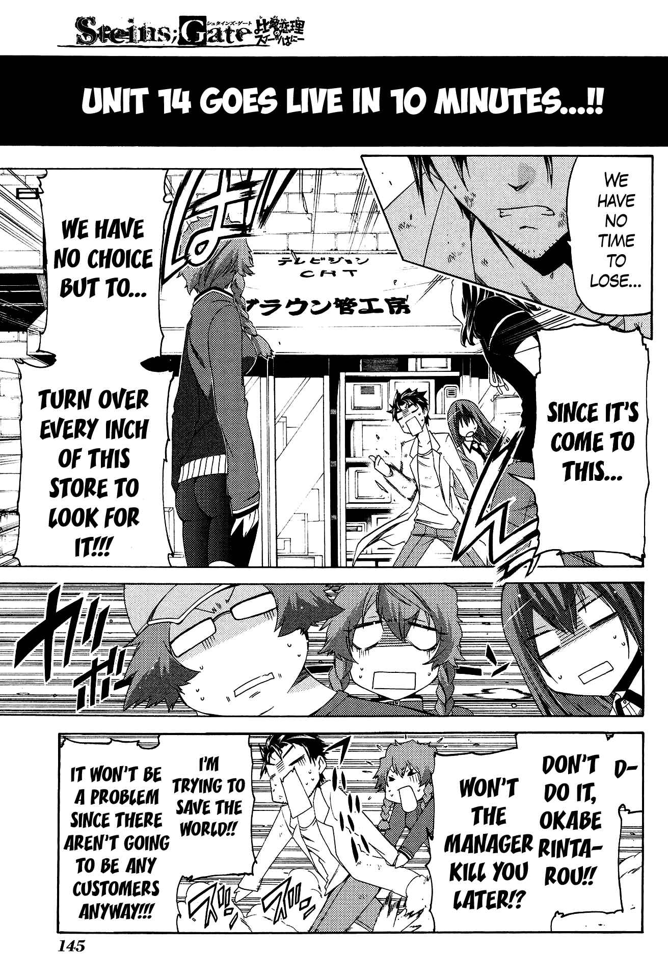 Page 3 Chapter 6 Steins;Gate - Hiyoku Renri no Sweets Honey