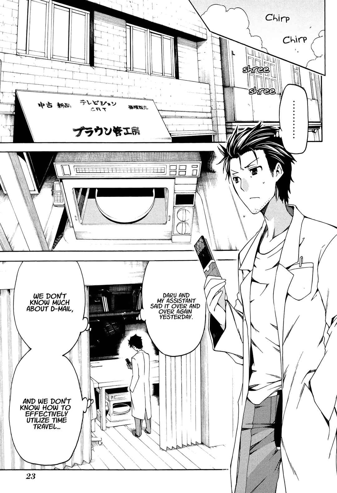 Page 23 Chapter 13 Steins;Gate - Hiyoku Renri no Sweets Honey