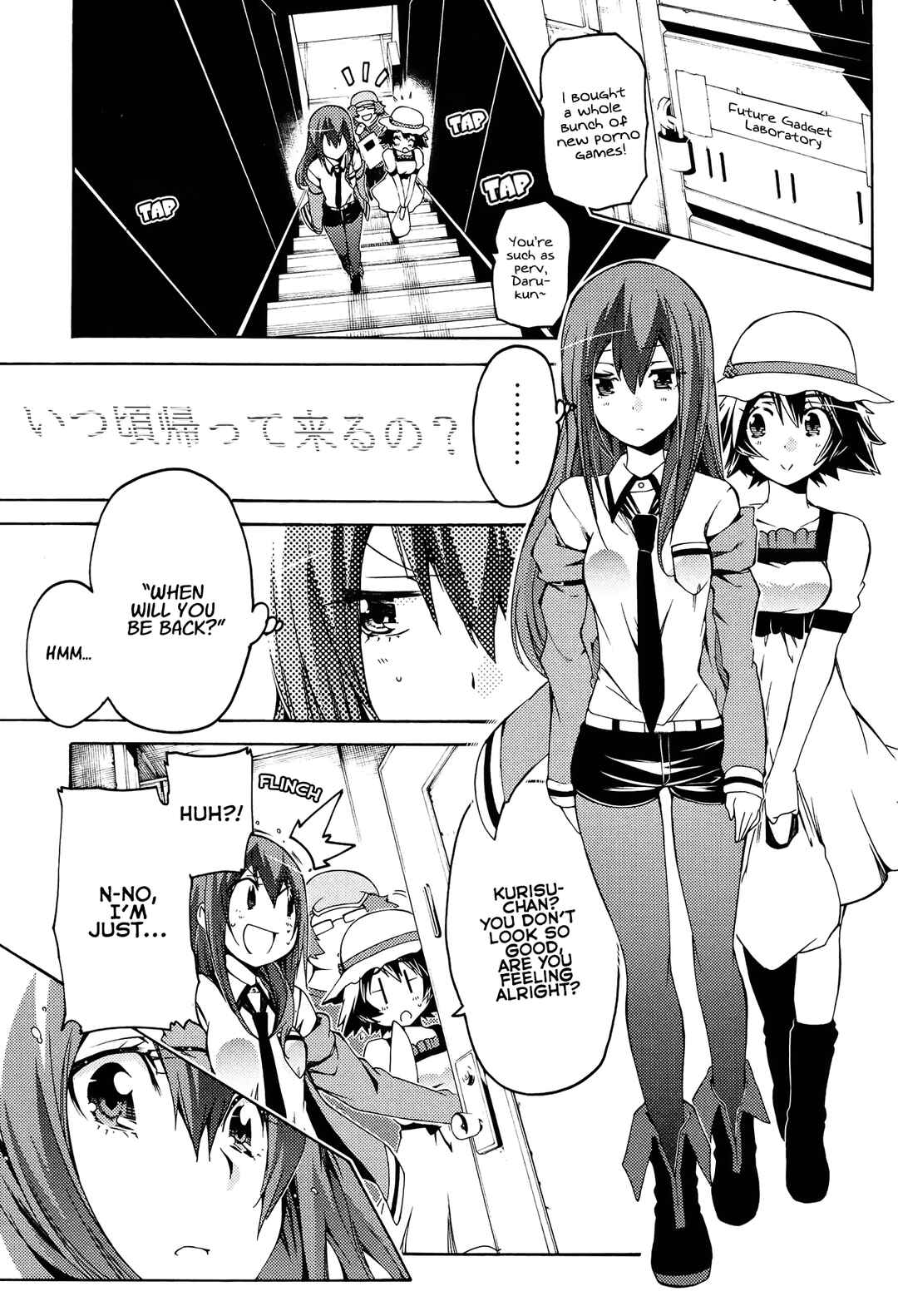 Page 27 Chapter 13 Steins;Gate - Hiyoku Renri no Sweets Honey