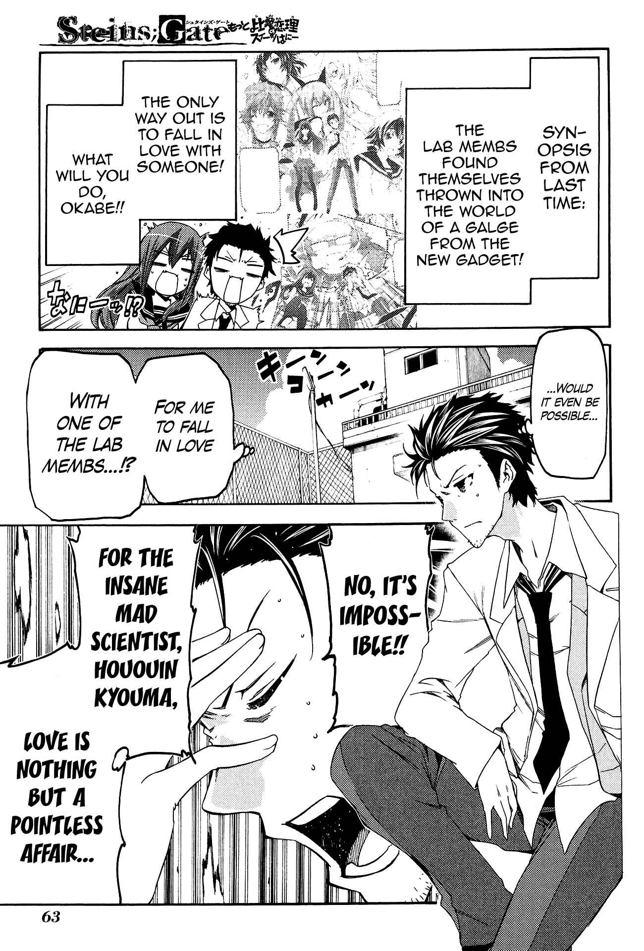 Page 1 Chapter 9 Steins;Gate - Hiyoku Renri no Sweets Honey