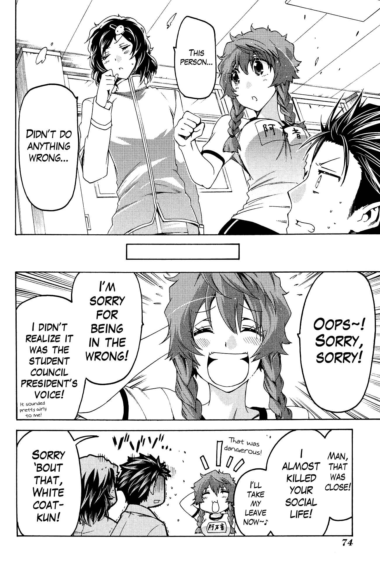 Page 12 Chapter 9 Steins;Gate - Hiyoku Renri no Sweets Honey
