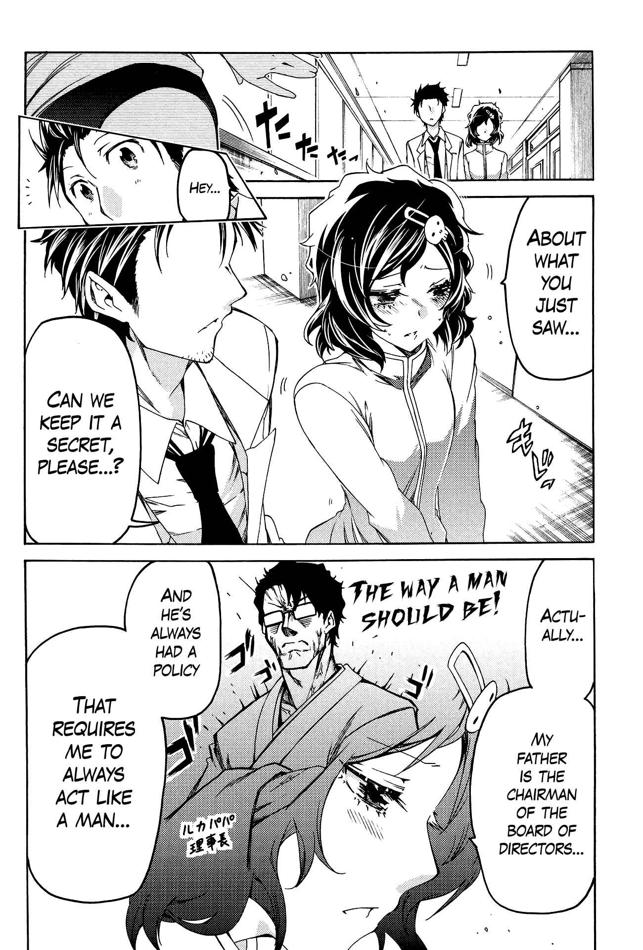Page 14 Chapter 9 Steins;Gate - Hiyoku Renri no Sweets Honey