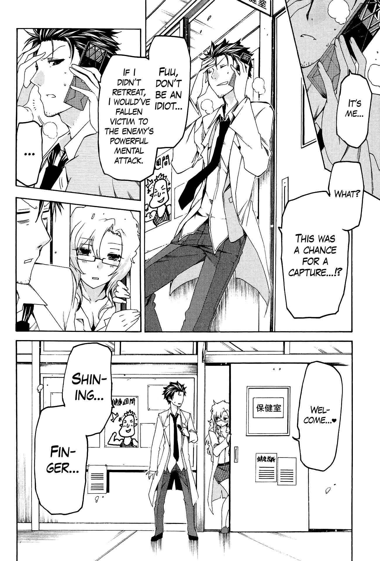 Page 18 Chapter 9 Steins;Gate - Hiyoku Renri no Sweets Honey