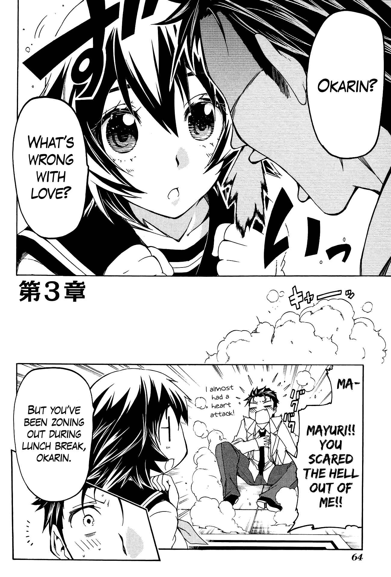 Page 2 Chapter 9 Steins;Gate - Hiyoku Renri no Sweets Honey
