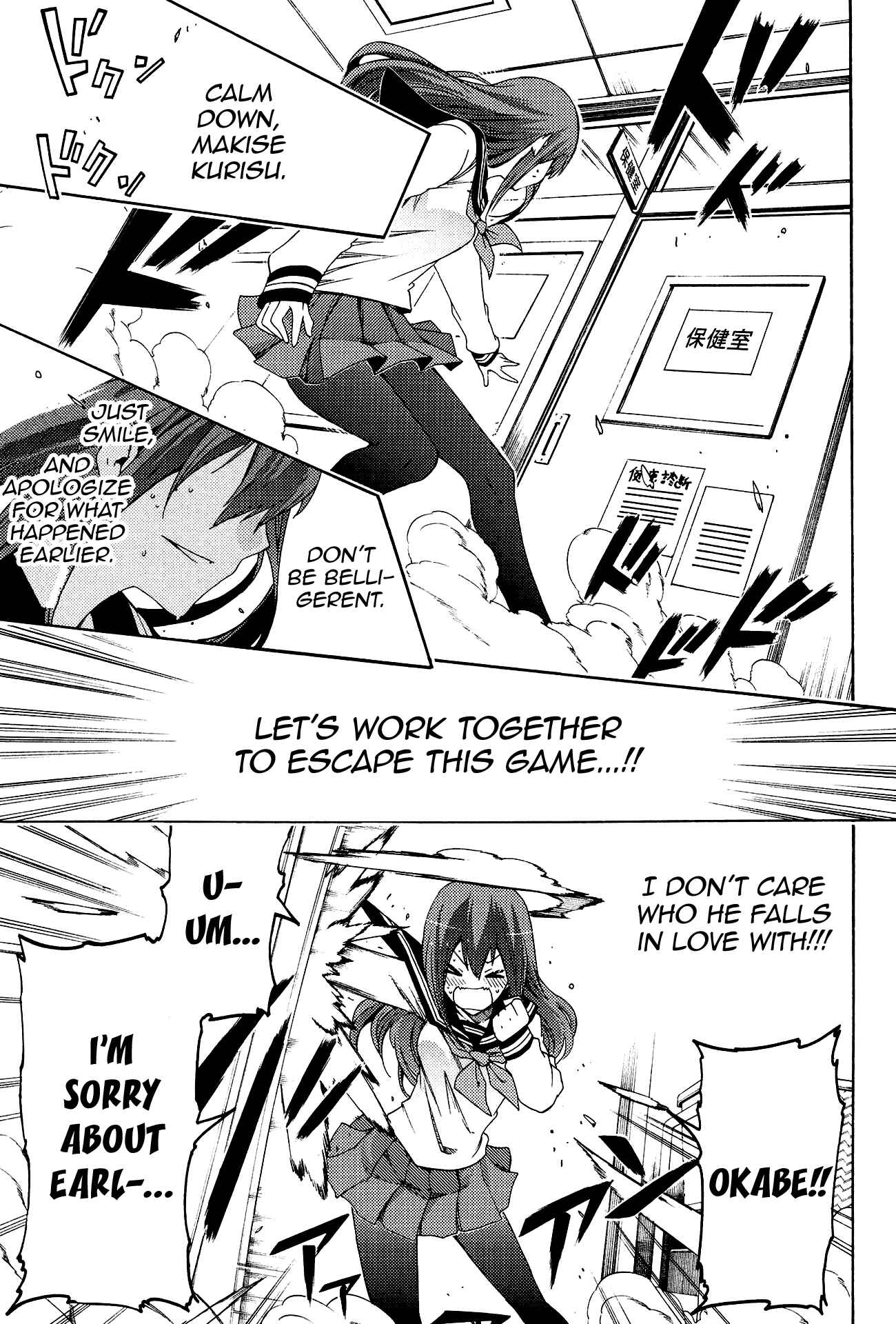 Page 21 Chapter 9 Steins;Gate - Hiyoku Renri no Sweets Honey