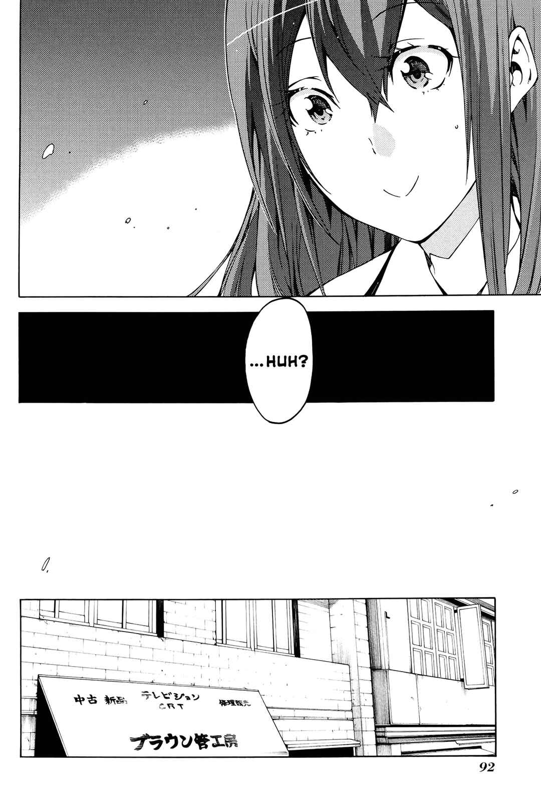 Page 33 Chapter 15 Steins;Gate - Hiyoku Renri no Sweets Honey