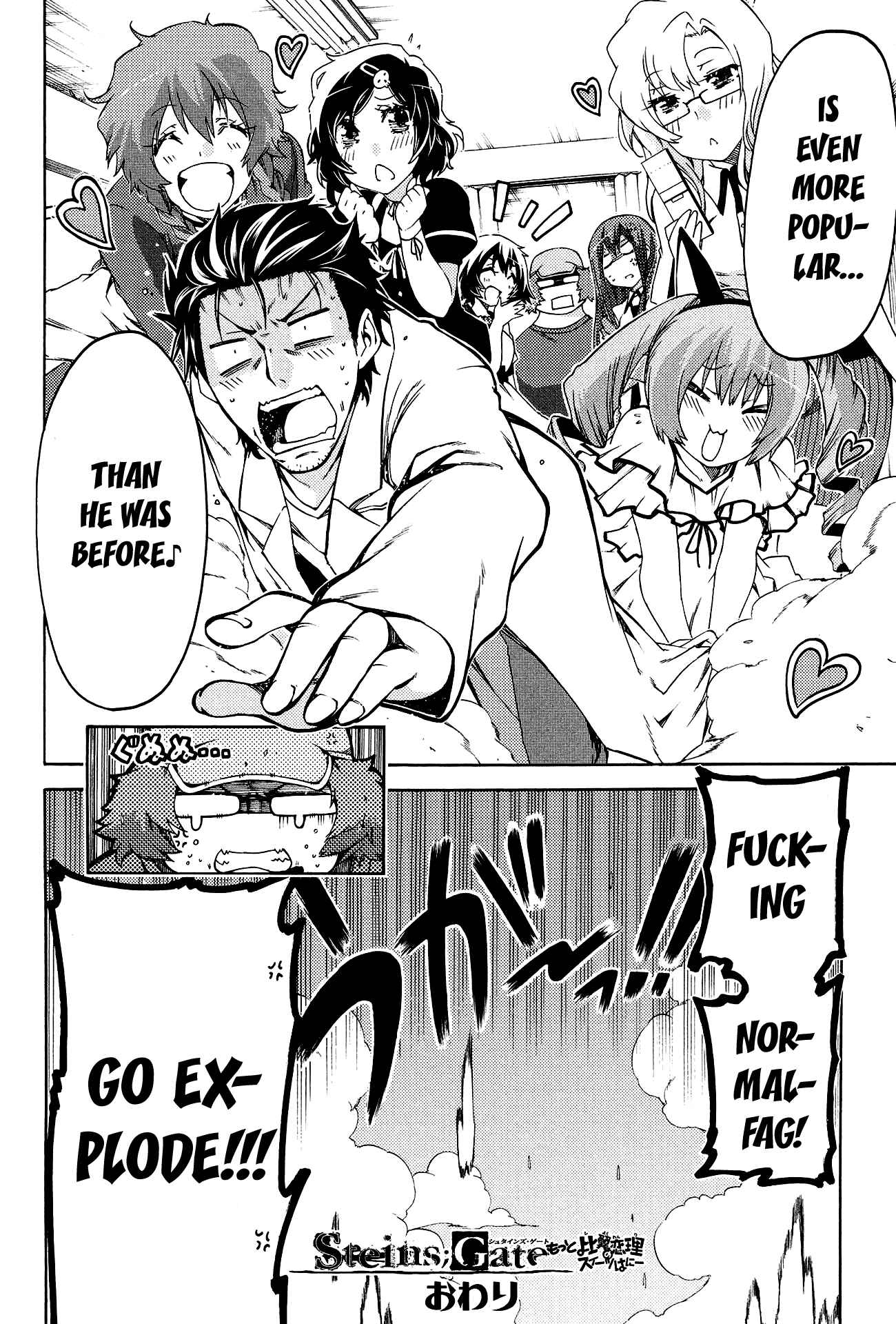 Page 32 Chapter 12 Steins;Gate - Hiyoku Renri no Sweets Honey