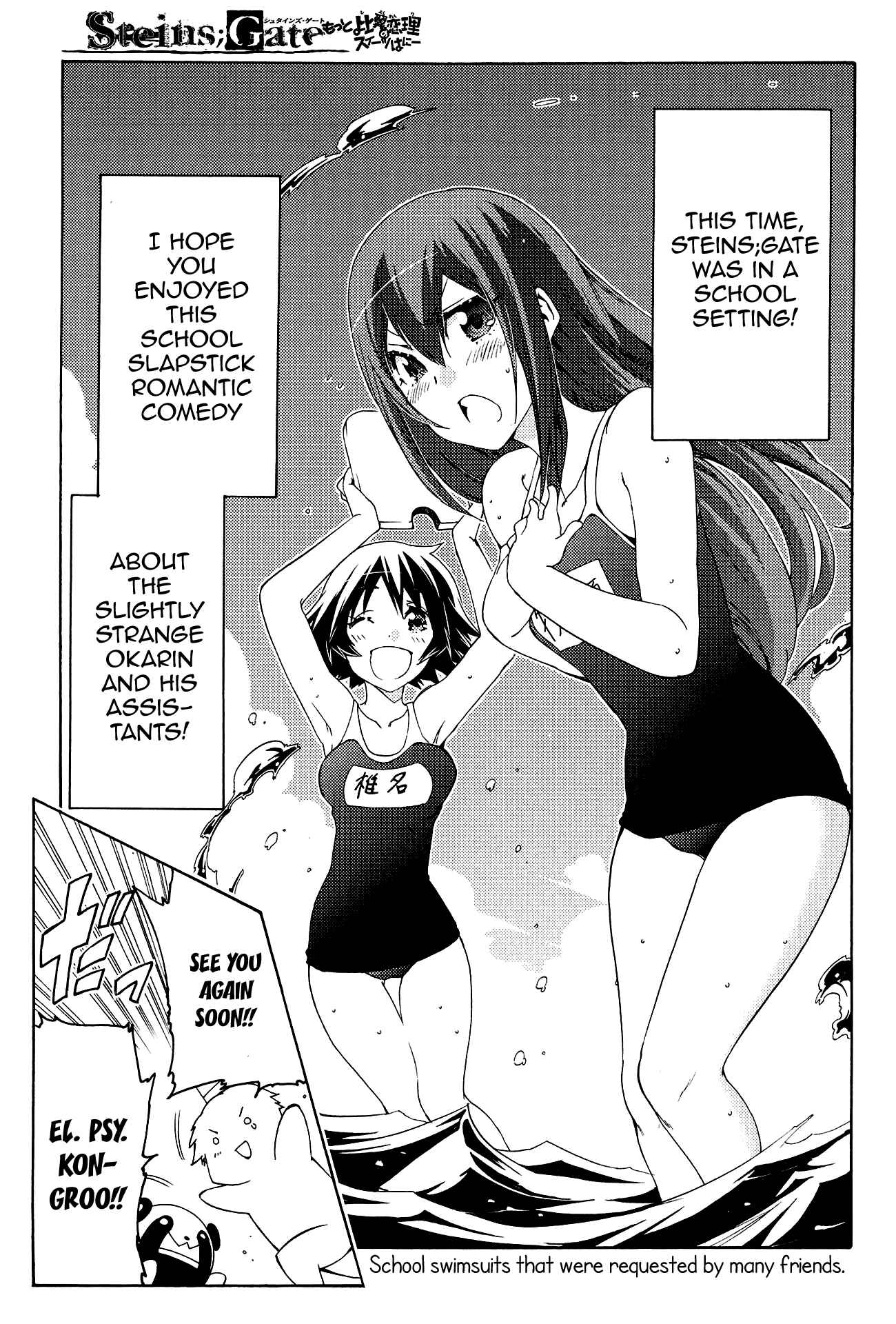 Page 35 Chapter 12 Steins;Gate - Hiyoku Renri no Sweets Honey