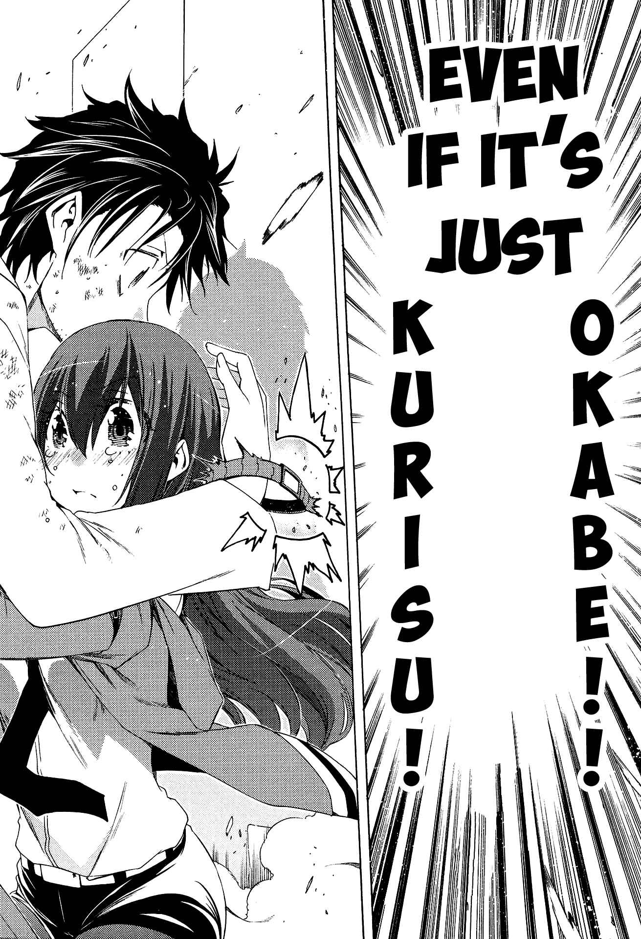 Page 18 Chapter 5 Steins;Gate - Hiyoku Renri no Sweets Honey