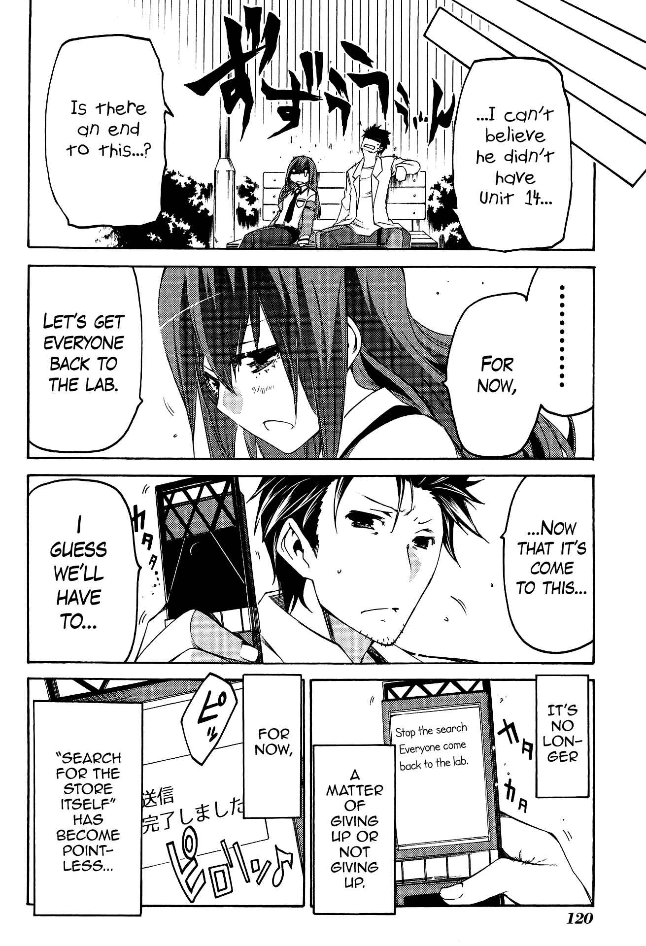 Page 4 Chapter 5 Steins;Gate - Hiyoku Renri no Sweets Honey