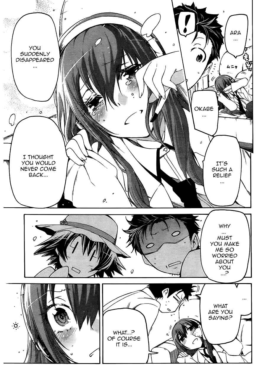 Page 10 Chapter 2 Steins;Gate - Hiyoku Renri no Sweets Honey
